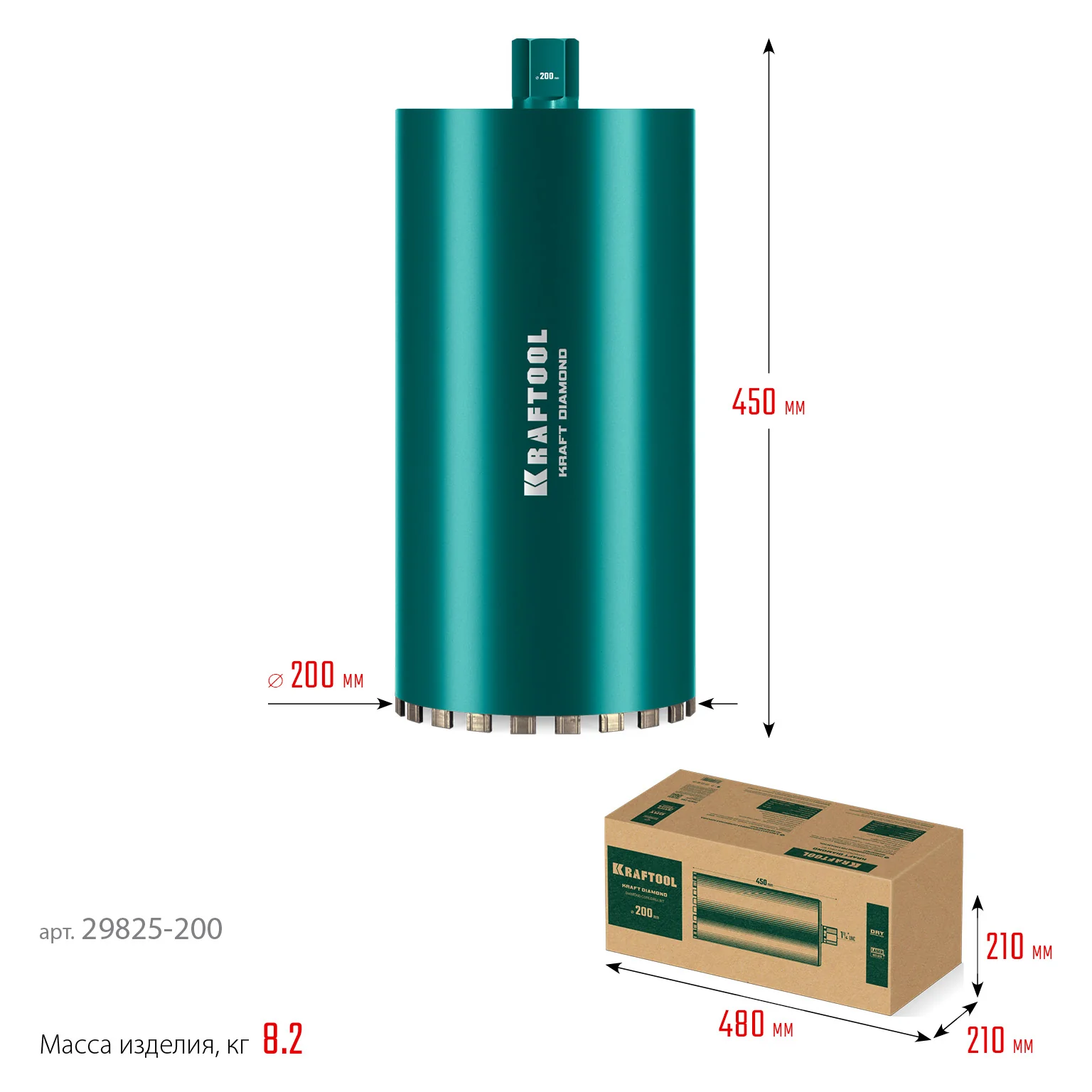 Алмазная коронка по железобетону KRAFTOOL 29825-200 DIAMOND 200 мм (450 мм, 1 1/4″, лазерная сварка сегментов)