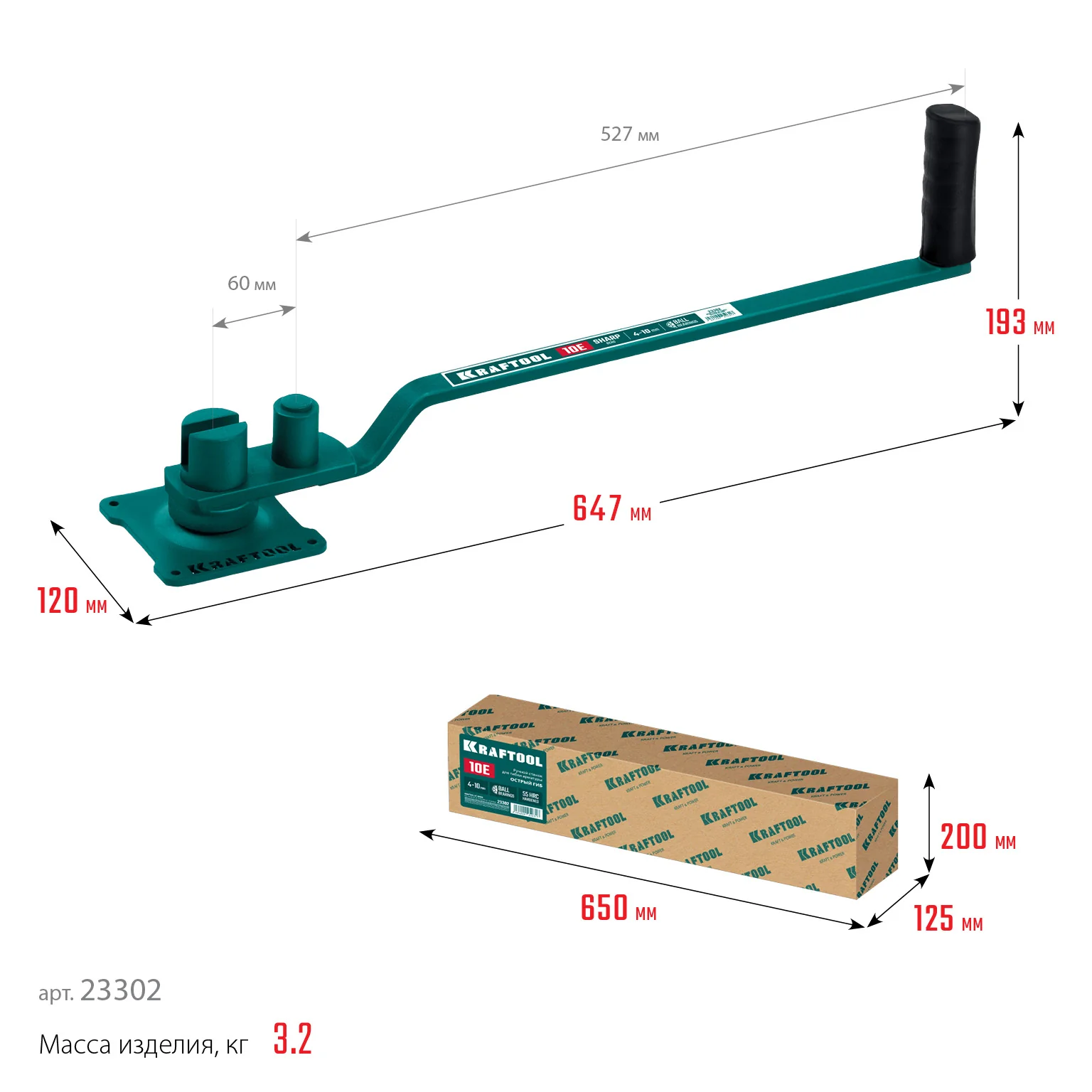 Станок для гибки арматуры KRAFTOOL 10 E, острый гиб, на подшипнике, ручной (23302)