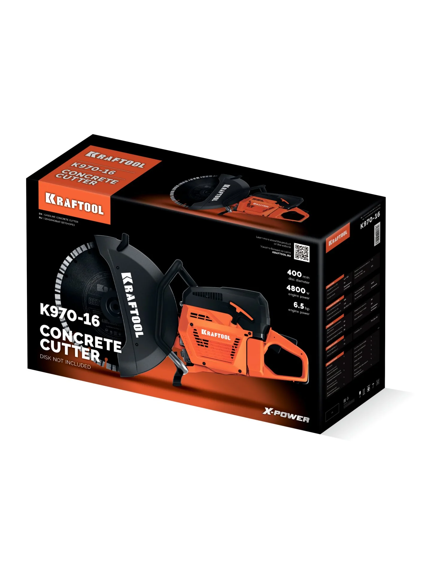 Бензорез по бетону (бетонорез) KRAFTOOL K970-16 4800 Вт, 400 мм, без диска