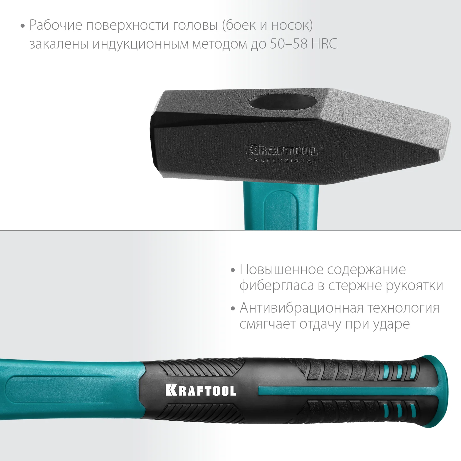 Молоток слесарный KRAFTOOL 800 г (2007-08)