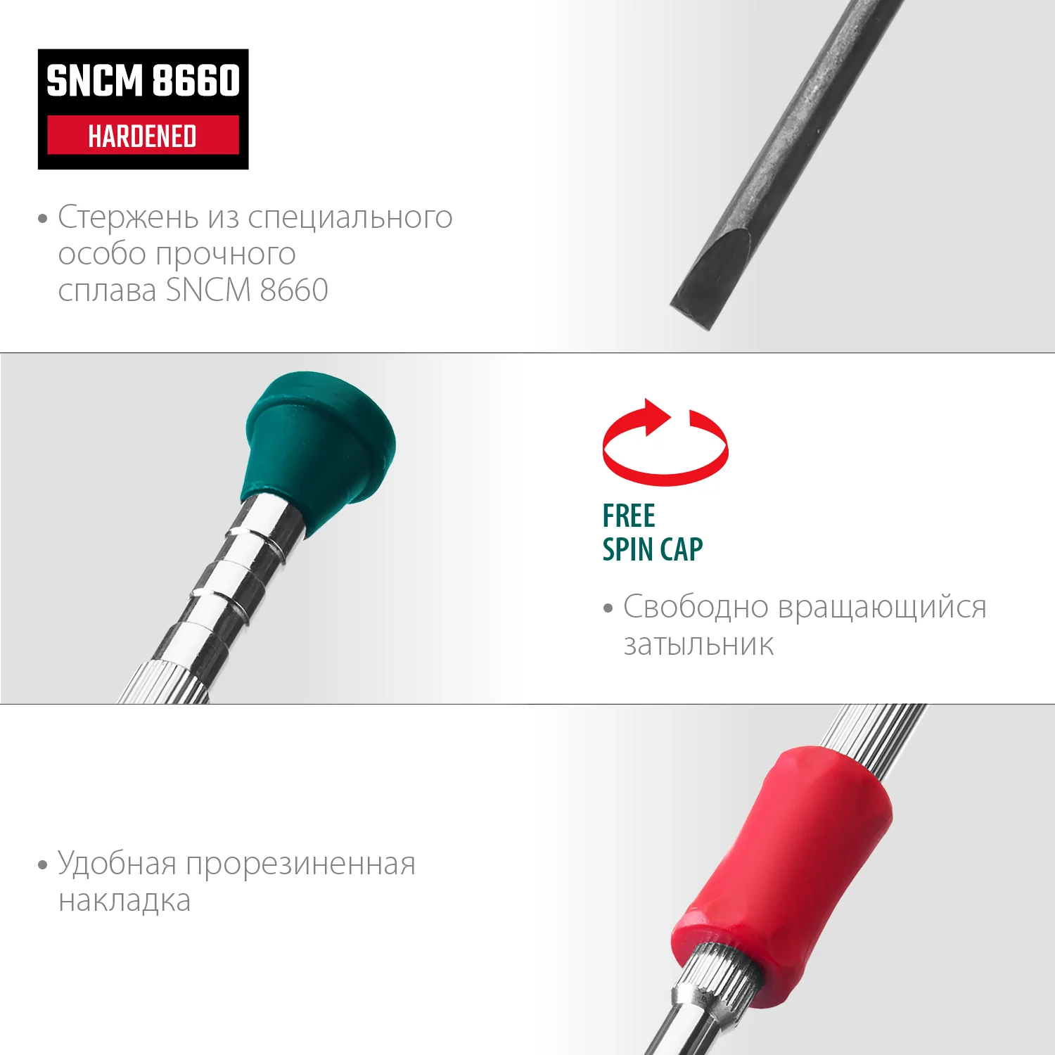 Отвертка для точных работ KRAFTOOL Precision-6, 6 предм. (25679)