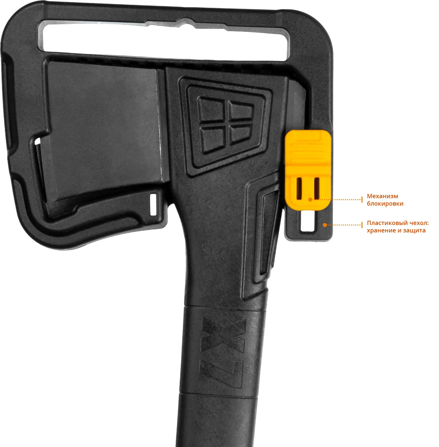 Универсальный топор KRAFTOOL X7, 640/715 г, 360 мм, в чехле (20660-07)