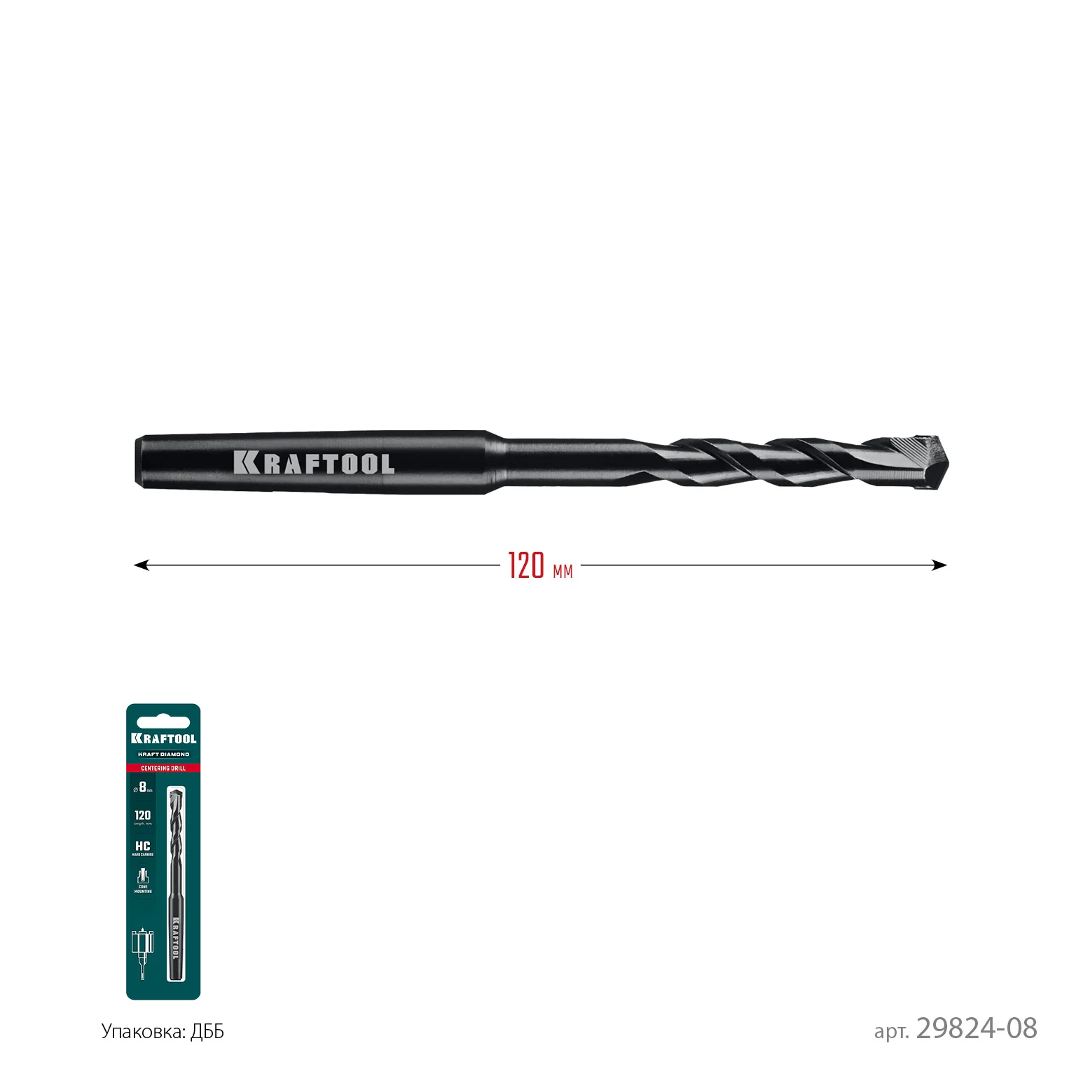 Центрирующее сверло KRAFTOOL 29824-08 d 8 мм