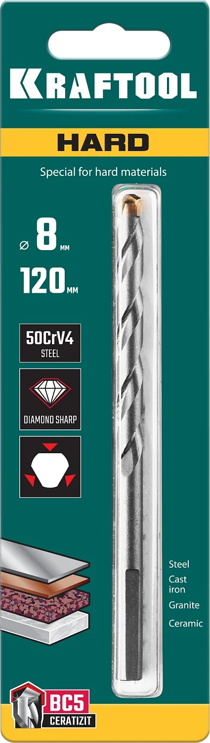 Сверло специальное по твёрдым материалам KRAFTOOL 29177-120-8 Hard, 8 х 120 мм, тв.сплав ВС5