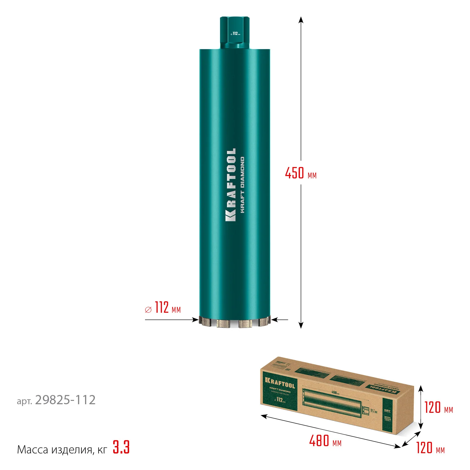 Алмазная коронка по железобетону KRAFTOOL 29825-112 DIAMOND 112 мм (450 мм, 1 1/4″, лазерная сварка сегментов)