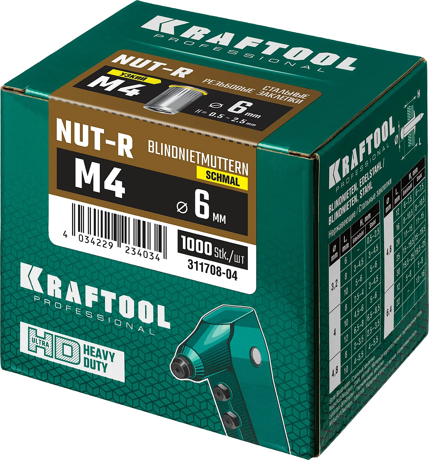 Заклепки резьбовые стальные KRAFTOOL М4, уменьш. бортик, 1000 шт, с насечками (311708-04)