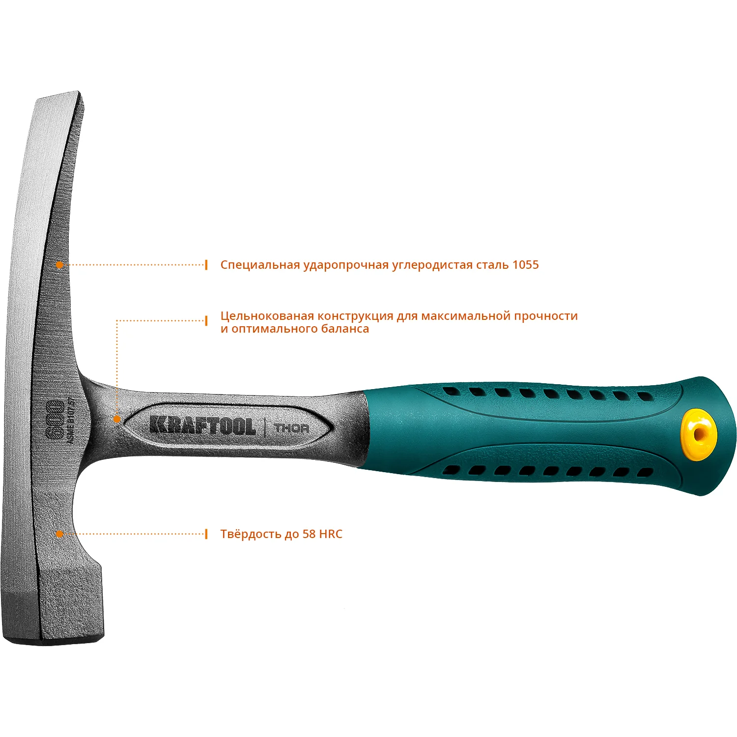 Молоток каменщика KRAFTOOL 600 г, цельнокованый (20191)
