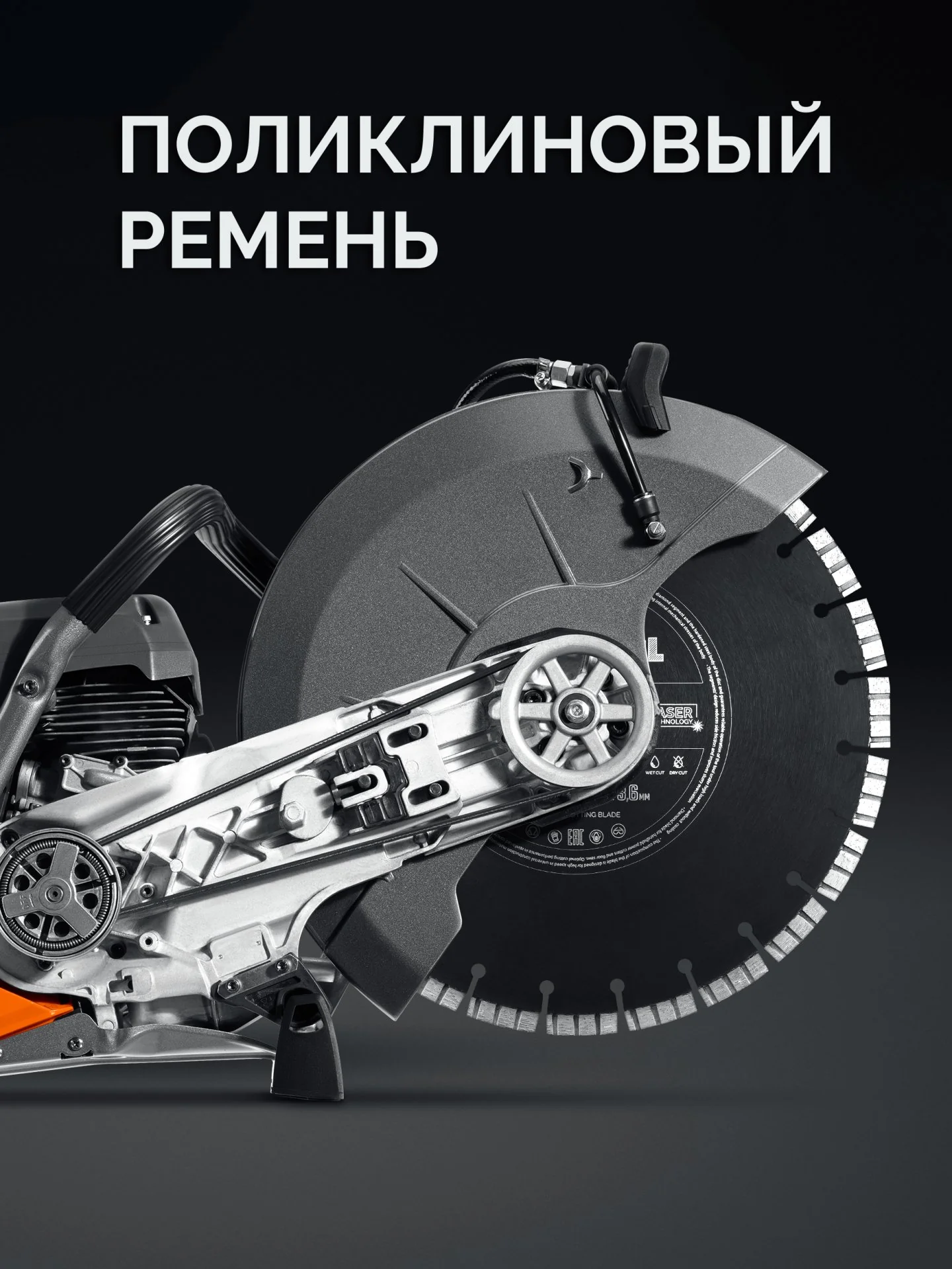 Бензорез по бетону (бетонорез) KRAFTOOL K970-16 H 4800 Вт, 400 мм, диск в комплекте