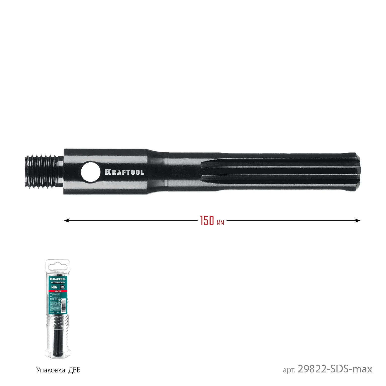 Адаптер для алмазных коронок KRAFTOOL 29822-SDS-max SDS-max - М16