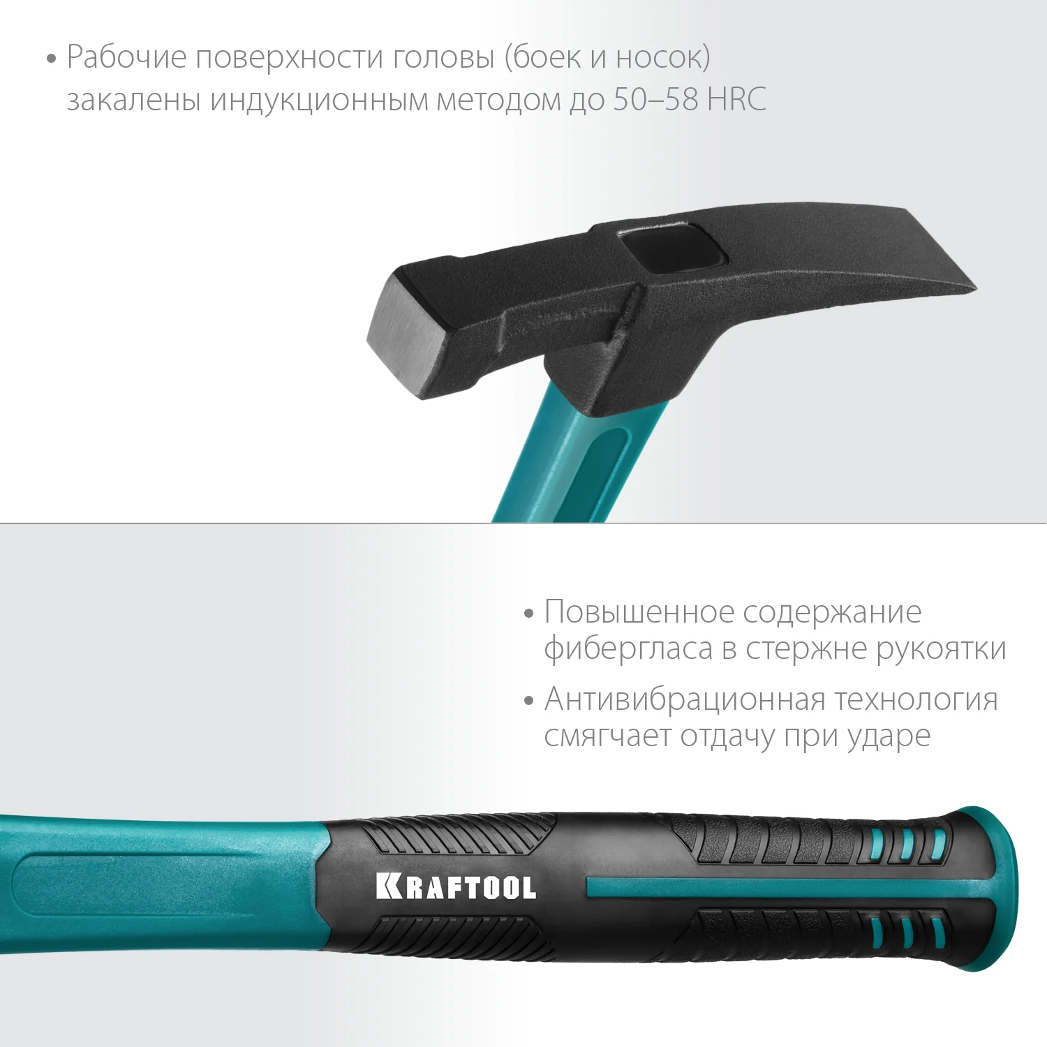 Молоток каменщика KRAFTOOL 600 г (20192)