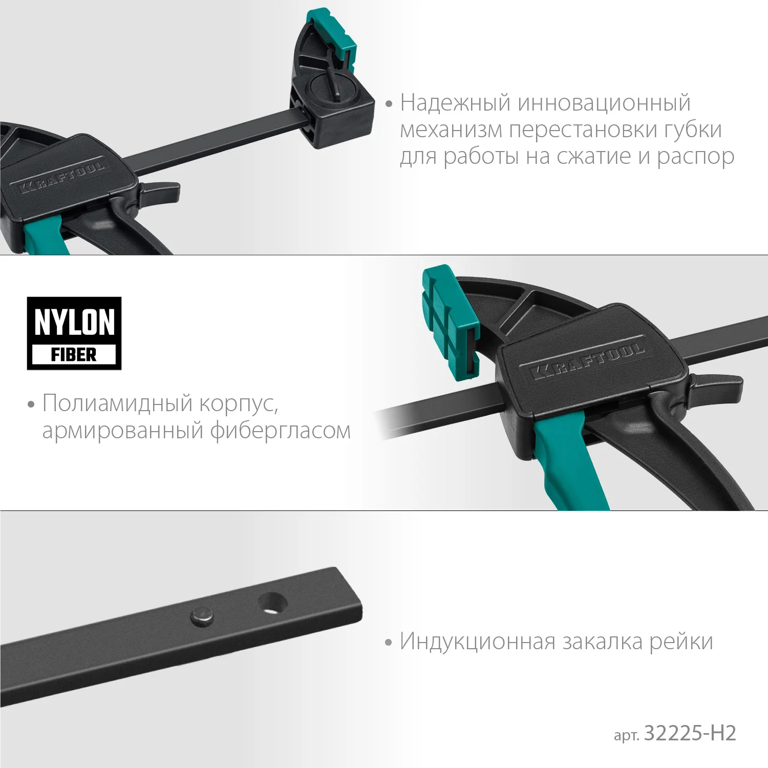 Набор пистолетных струбцин KRAFTOOL 2Х, 300/450 мм, 2 шт (32225-H2)