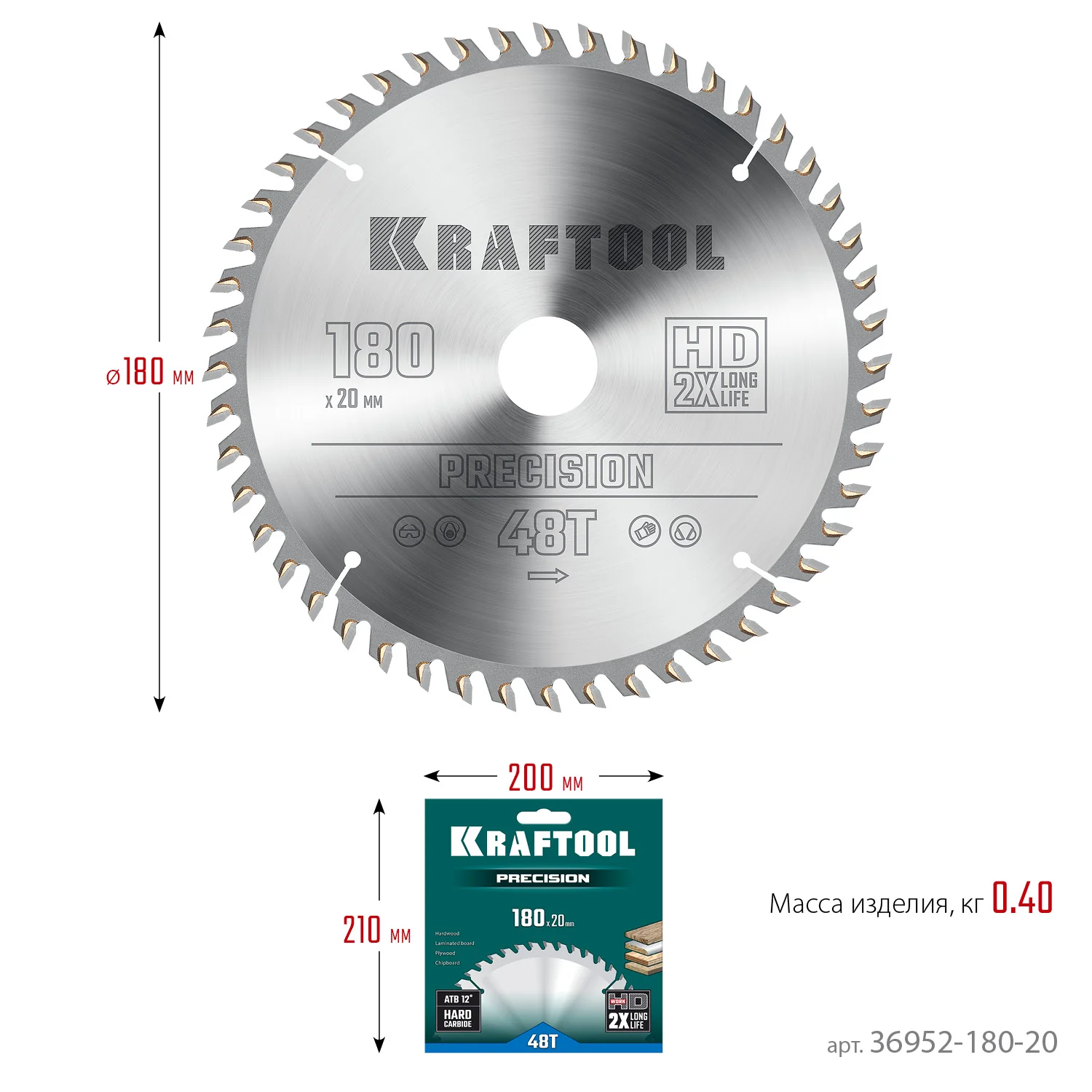 Пильный диск по дереву KRAFTOOL 36952-180-20 Precision, 180 х 20 мм, 48Т