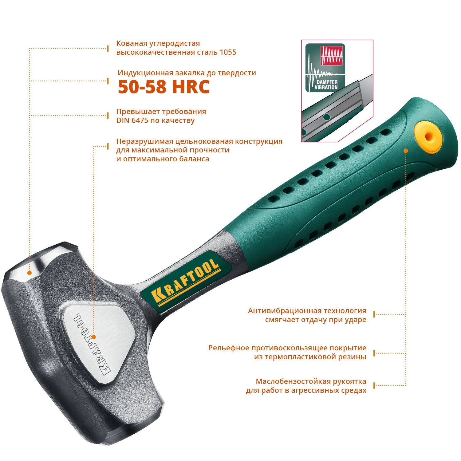 Цельнокованая кувалда KRAFTOOL Thor, 1.5 кг (20071-2)