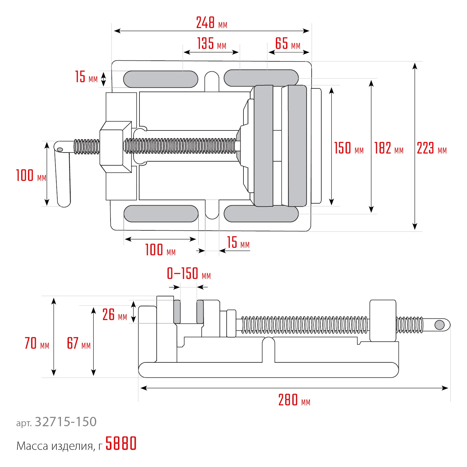 Станочные сверлильные тиски KRAFTOOL 150 мм (32715-150)
