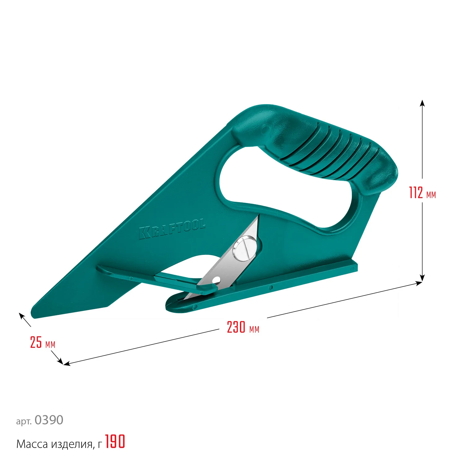 Нож для напольных покрытий KRAFTOOL LINO-А02 (0930)