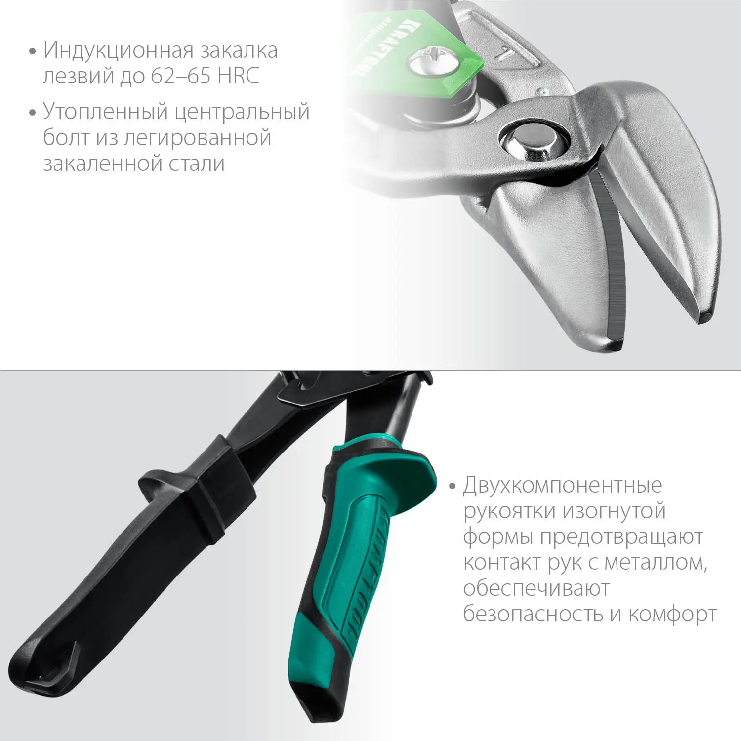 Левые усиленные ножницы по металлу с выносом KRAFTOOL Alligator, 250 мм (2328-OL)