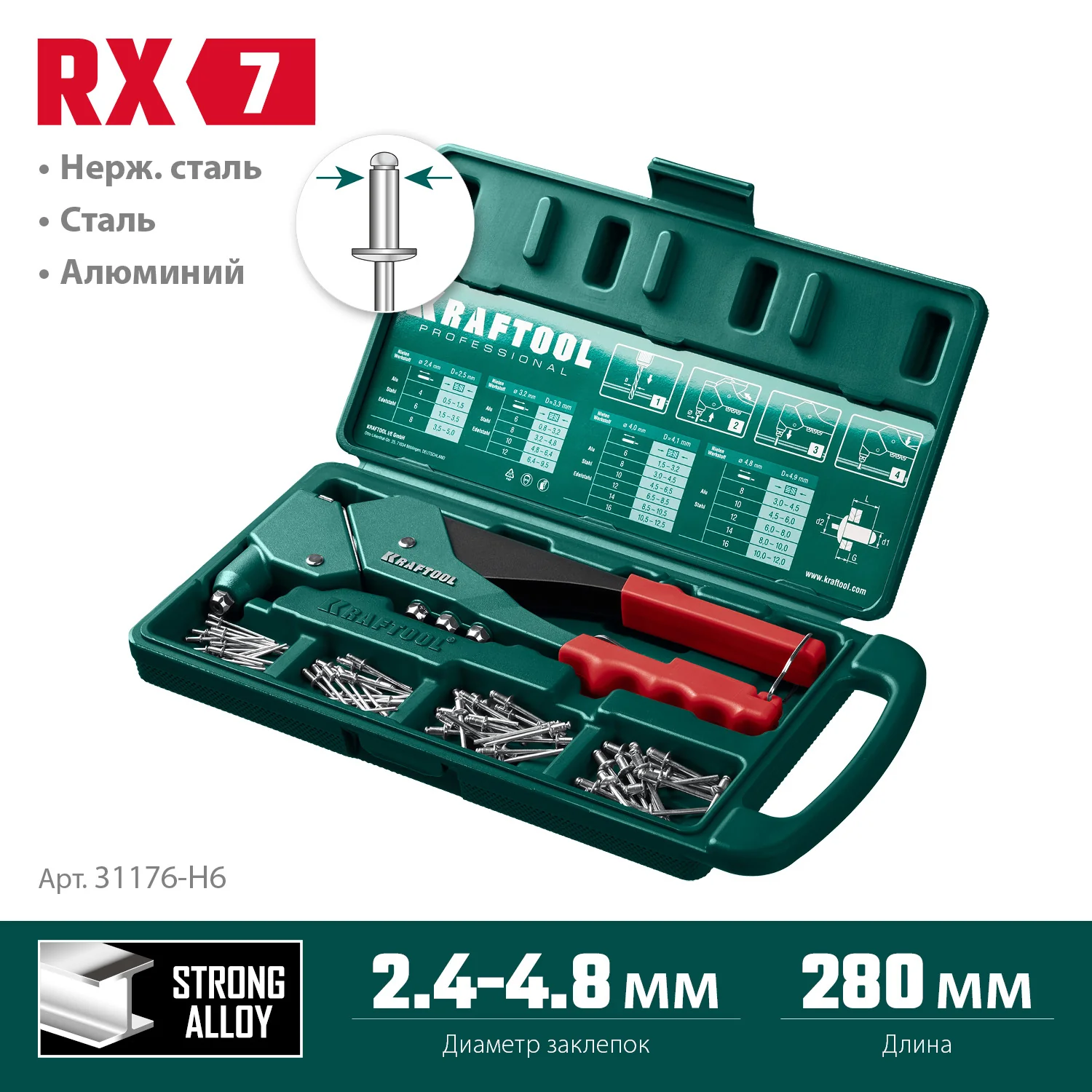 Заклепочник литой поворотный KRAFTOOL 360°, 2.4 - 4.8 мм, в кейсе (31176-H6)