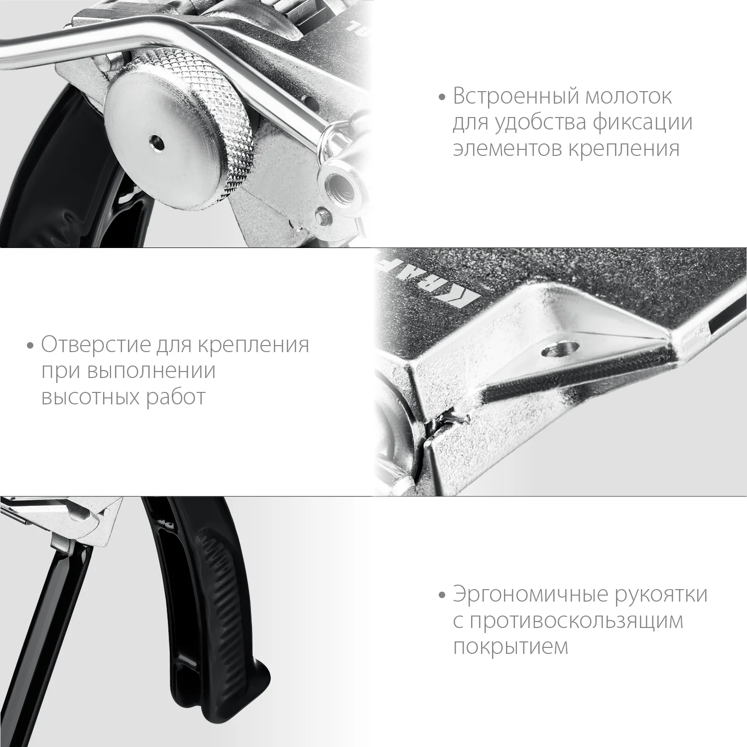 Инструмент для натяжения стальной монтажной ленты KRAFTOOL Transformer BT-20 (22620)