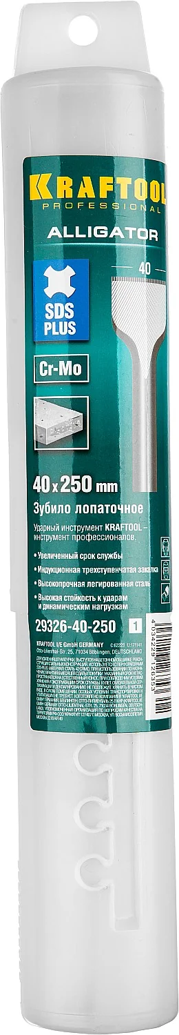 Лопаточное зубило KRAFTOOL 29326-40-250 ALLIGATOR, 40 х 250 мм, SDS-plus