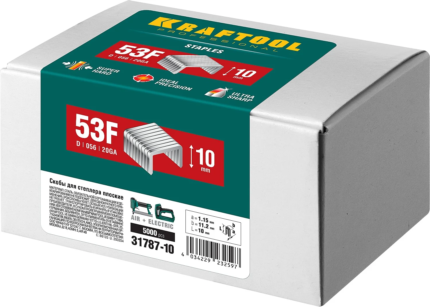 Скобы тип 53F KRAFTOOL 10 мм, калибр 23GA, 5000 шт (31787-10)