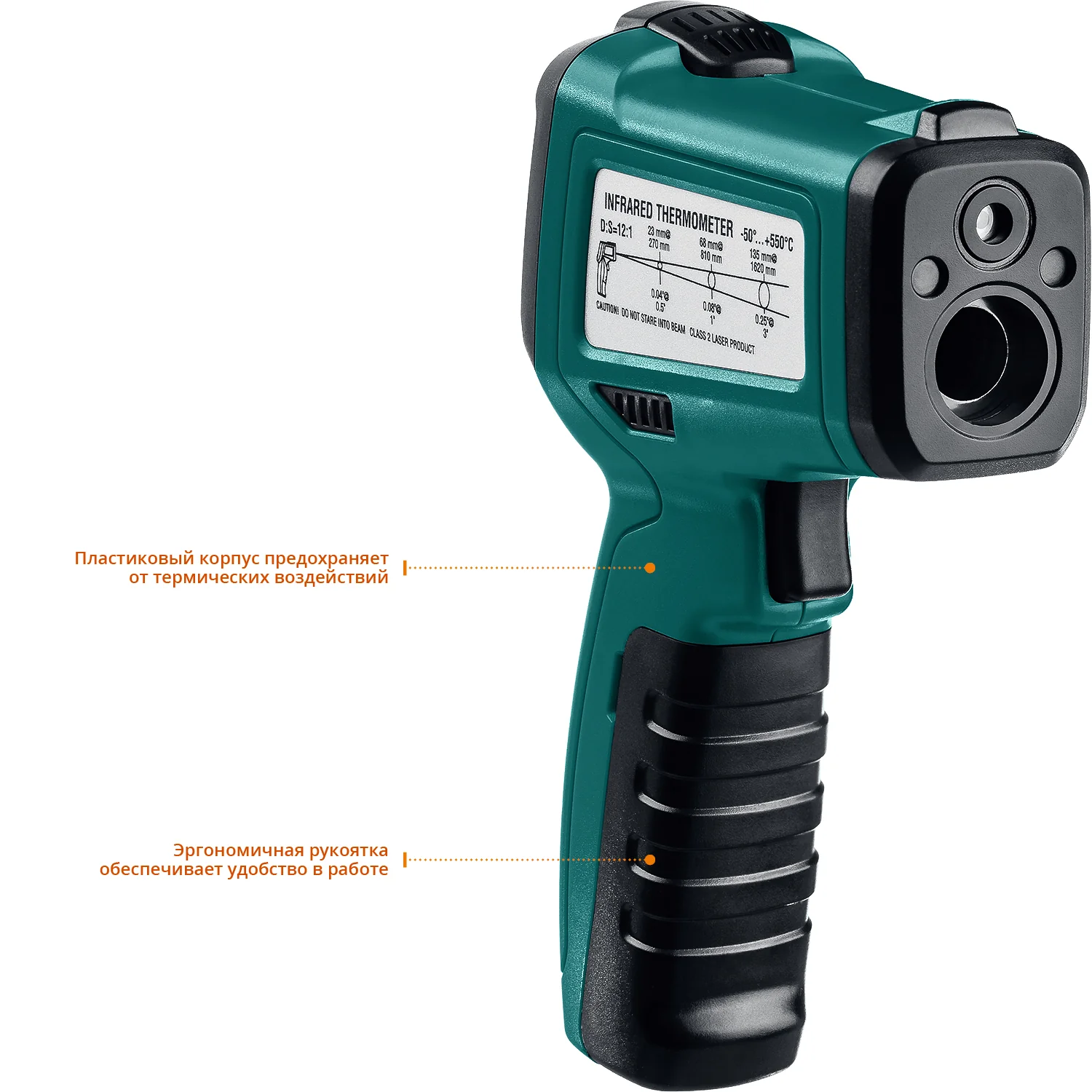 Пирометр инфракрасный KRAFTOOL -50° +550°С (45705-550)