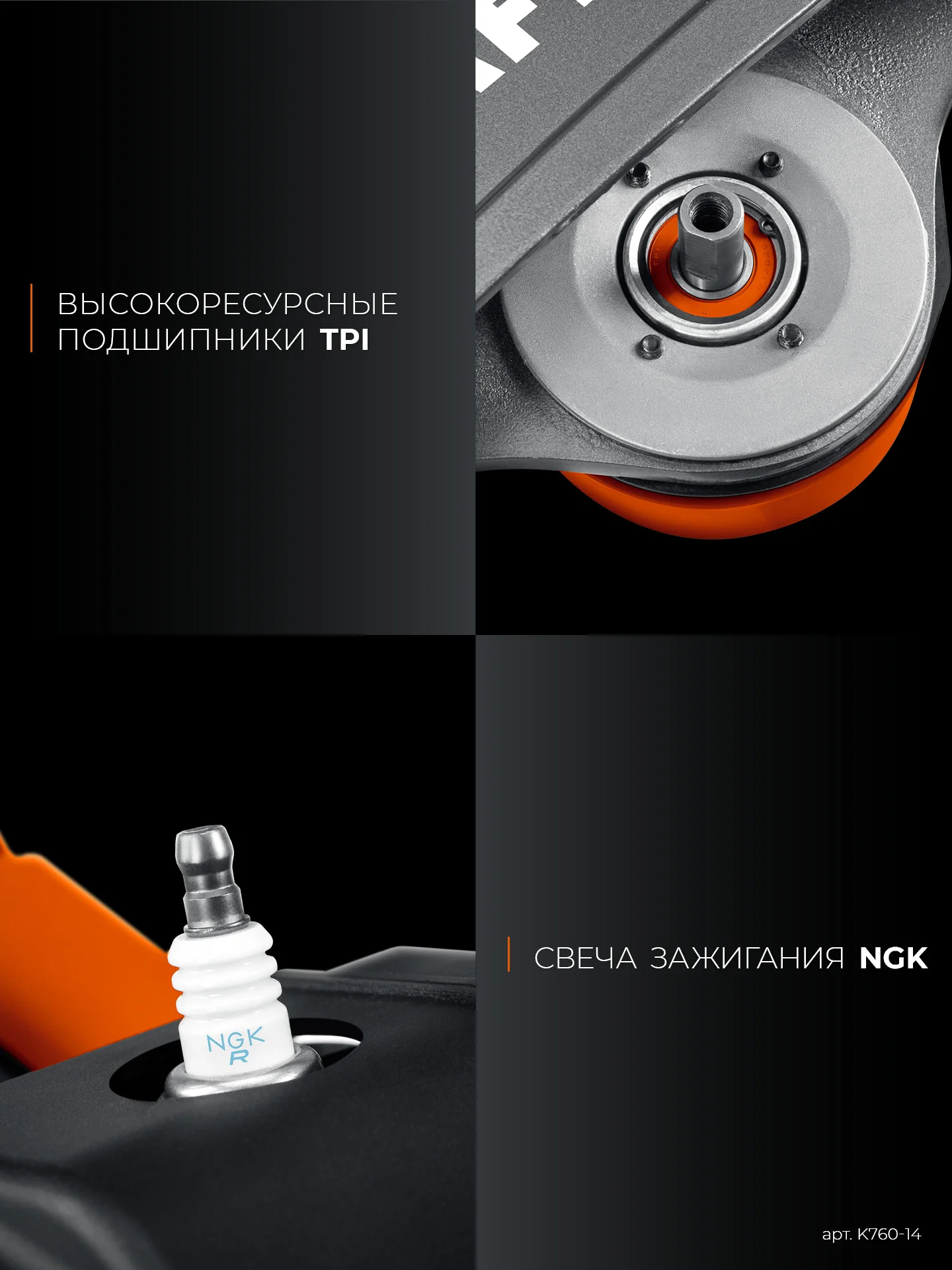 Бензорез по металлу (рельсорез) KRAFTOOL K760-14 3700 Вт, 350 мм, без диска