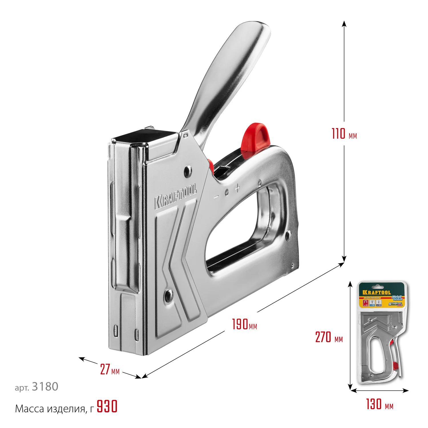 Степлер KRAFTOOL EXTREM 53, тип 53 (A/10/JT21) 23GA (6 - 16 мм)/300/500, стальной рессорный (3180)