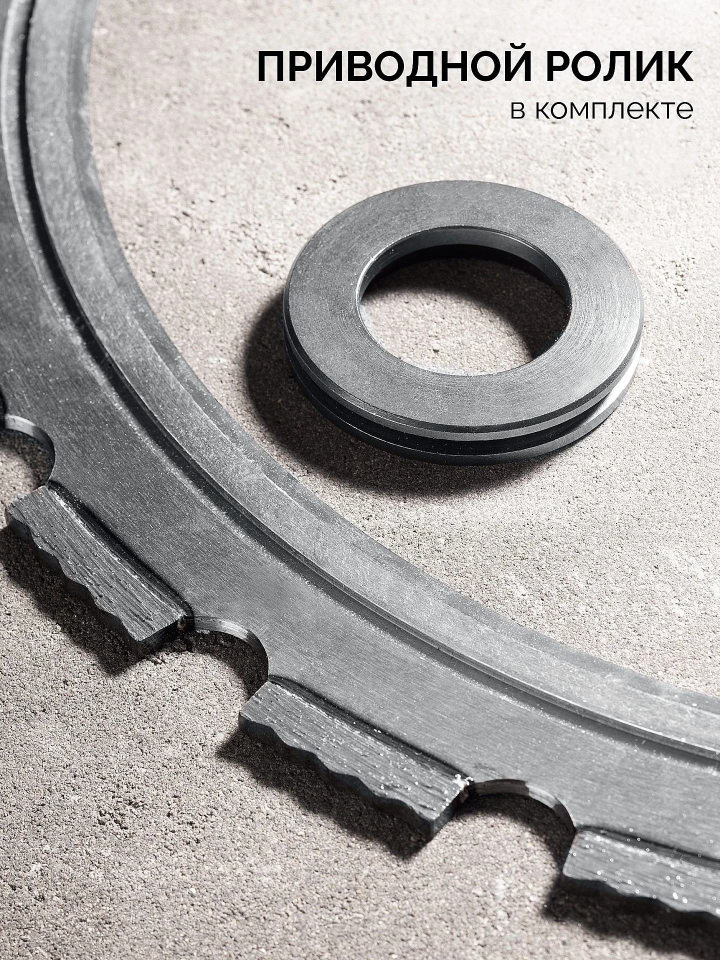 Алмазное кольцо для кольцерезов KRAFTOOL 36690 RING-370, 370мм