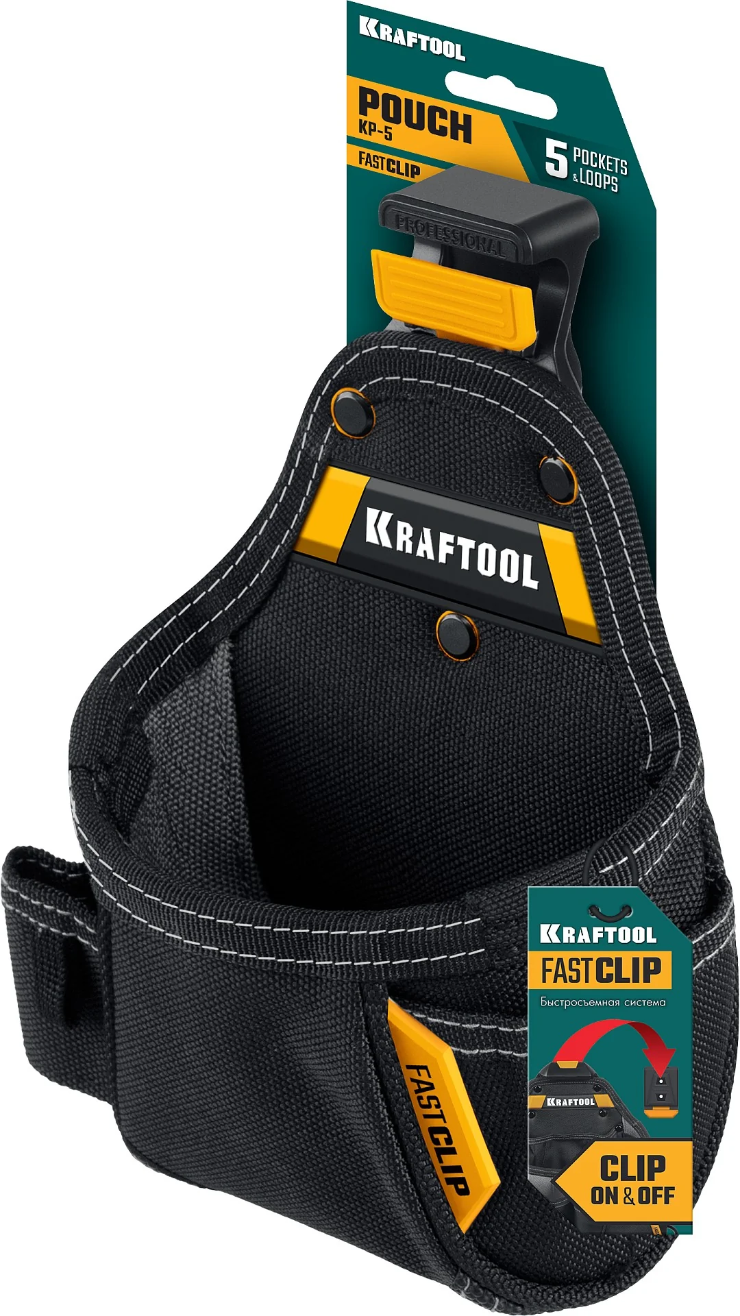 Поясная сумка KRAFTOOL KP-5, с быстросъёмным креплением FastClip, 150 х 190 мм (38778)
