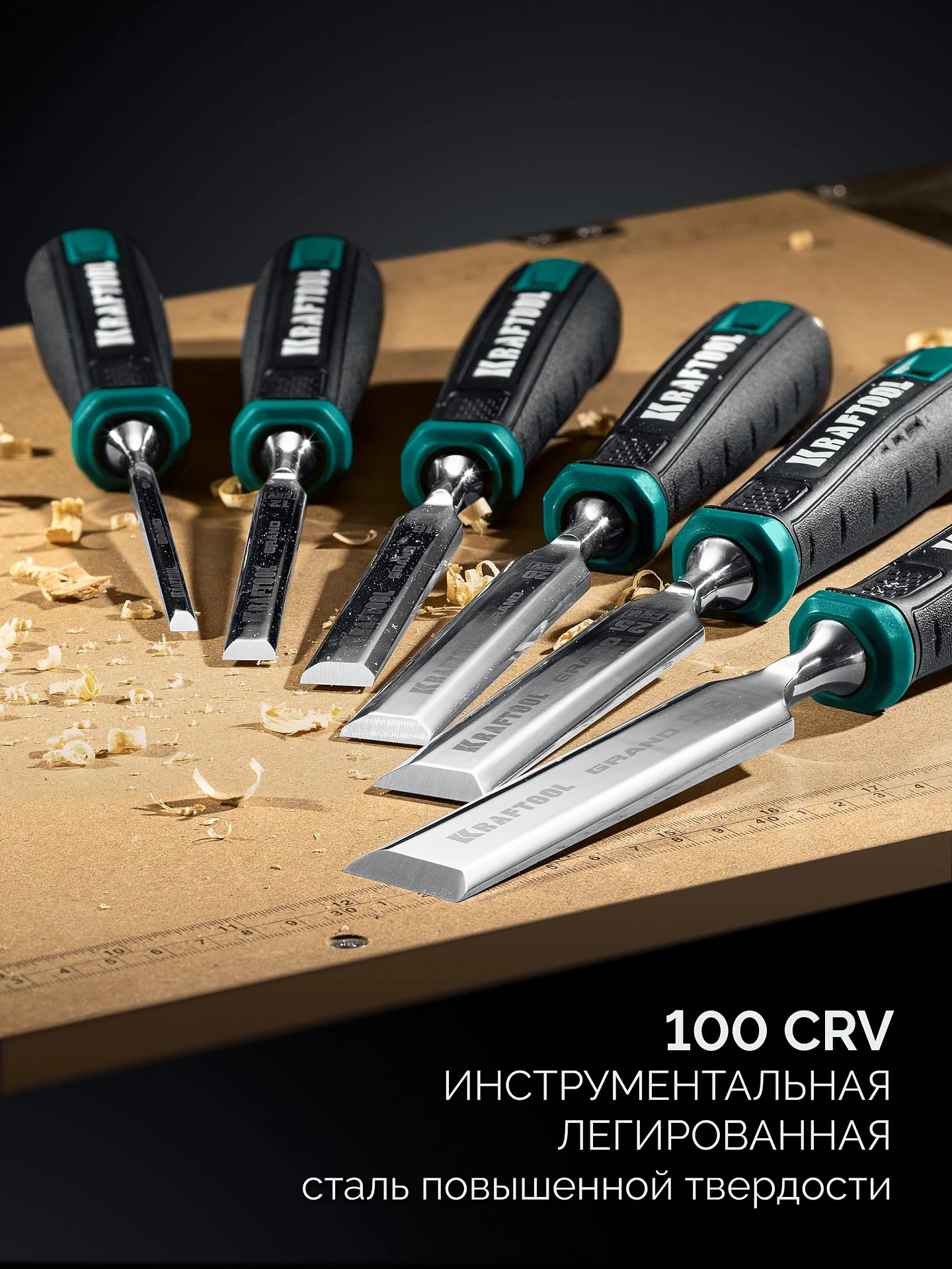 Стамеска-долото с двухкомпонентной рукояткой KRAFTOOL GRAND, 20 мм