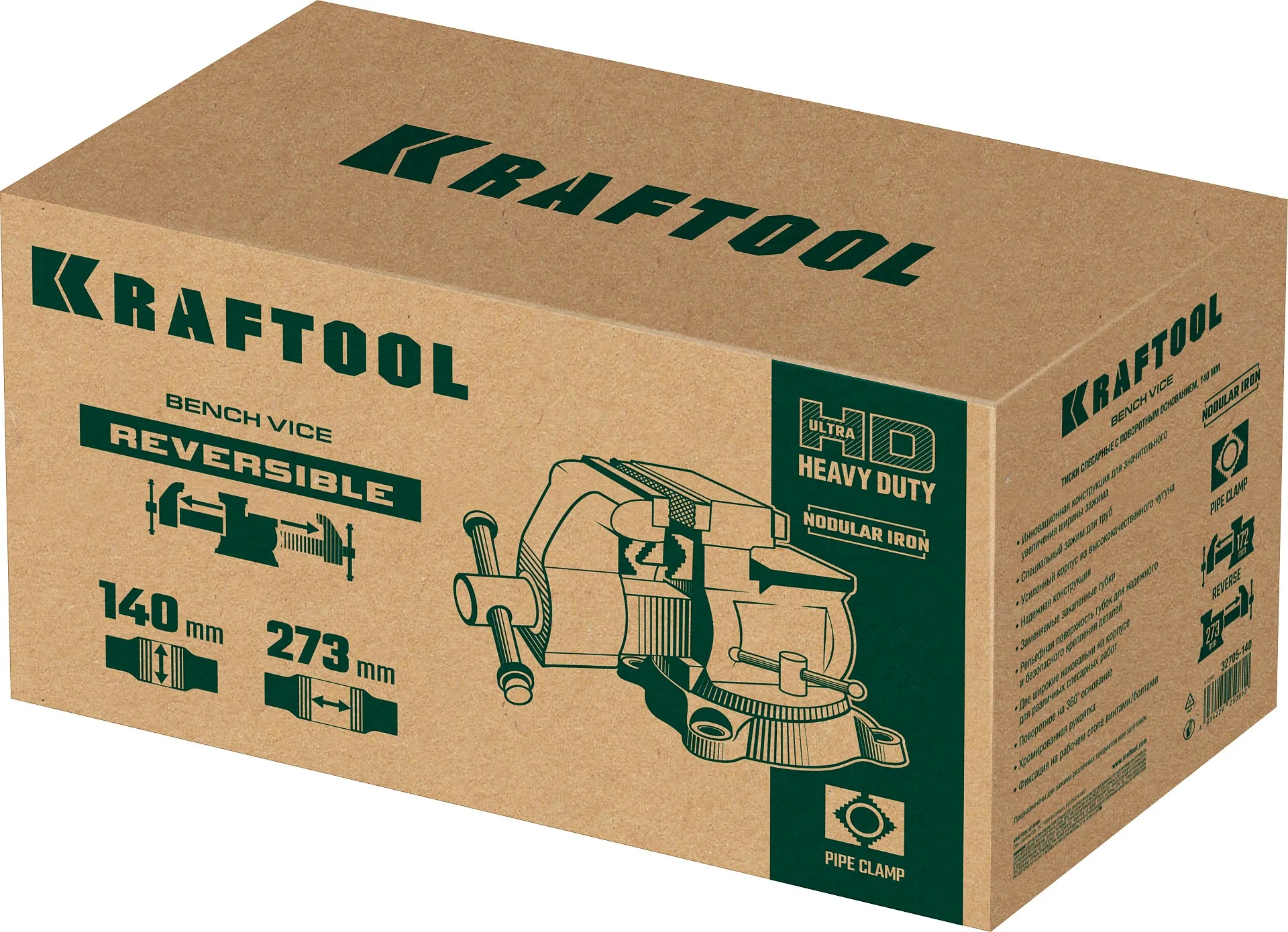 Слесарные тиски KRAFTOOL Reversible, 140 мм, расход 273 мм (32705-140)