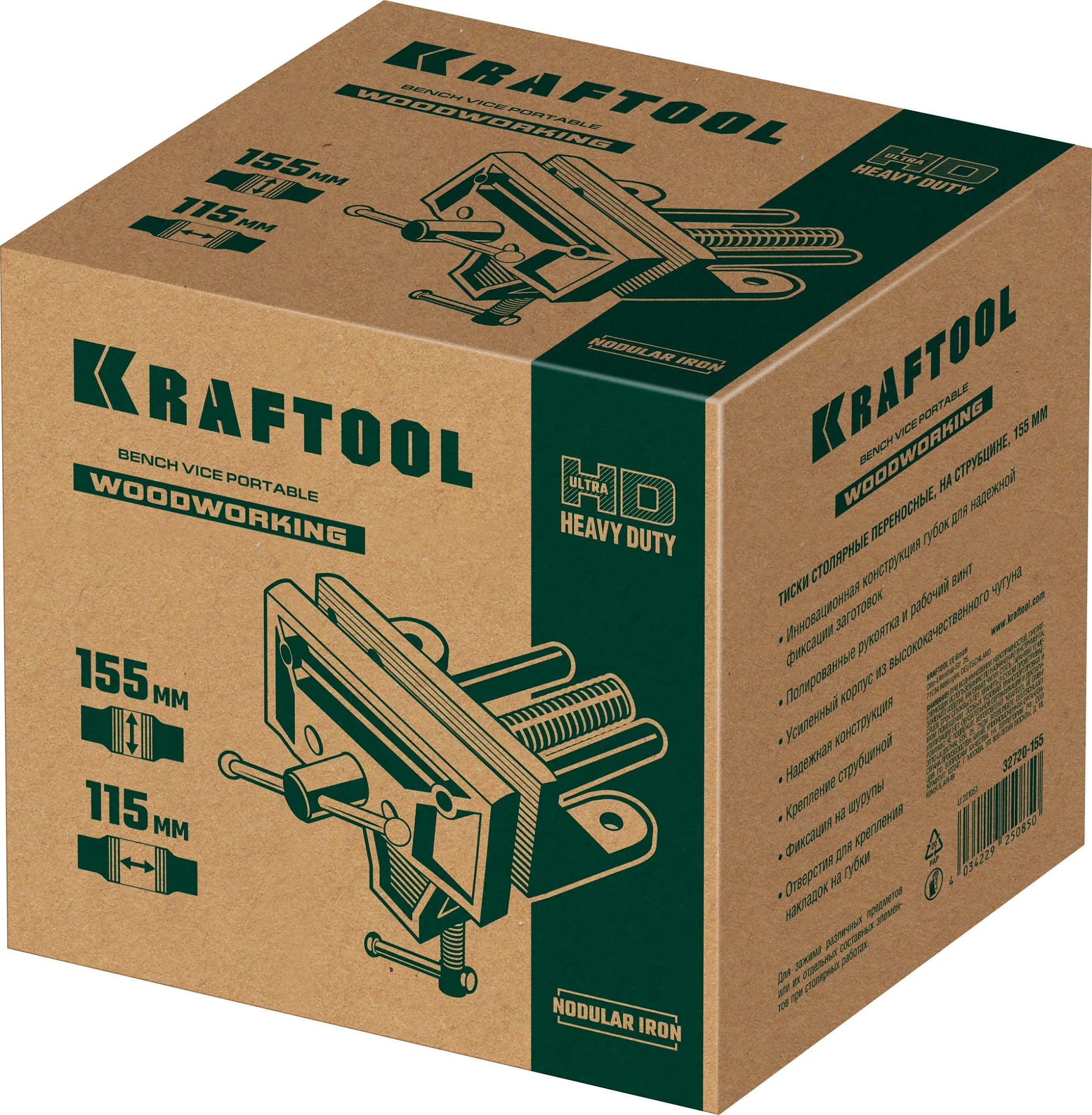 Столярные переносные тиски KRAFTOOL 155 мм, на струбцине (32720-155)