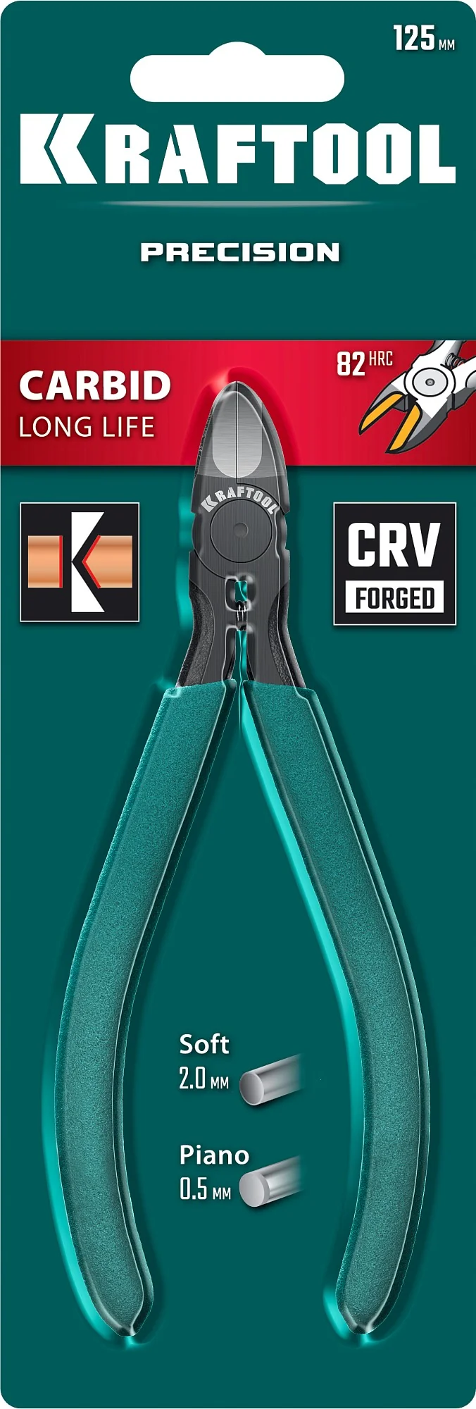 Бокорезы твердосплавные KRAFTOOL KarbMax, 125 мм (22018-5-13)