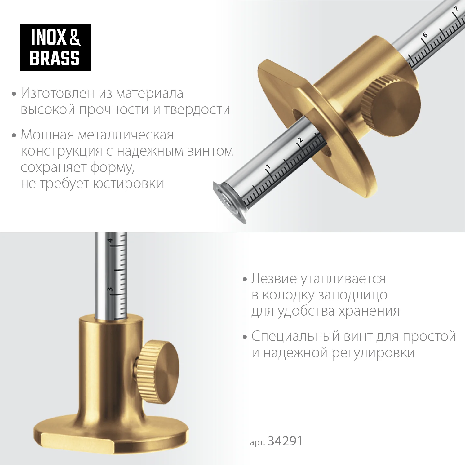 Рейсмус разметочный KRAFTOOL 150 мм, высокоточный (34291)