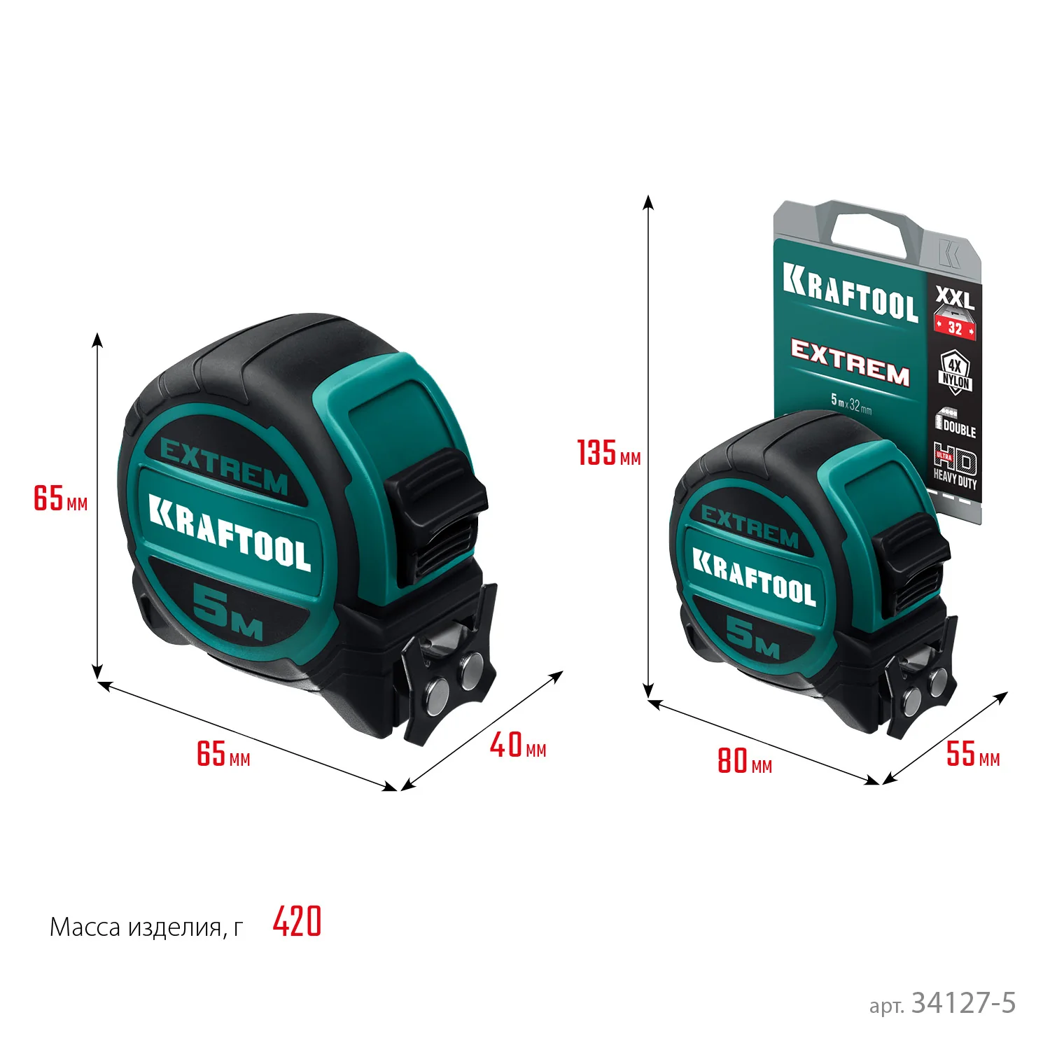 Рулетка KRAFTOOL 5 м х 32 мм, со сверх широким полотном (34127-5)