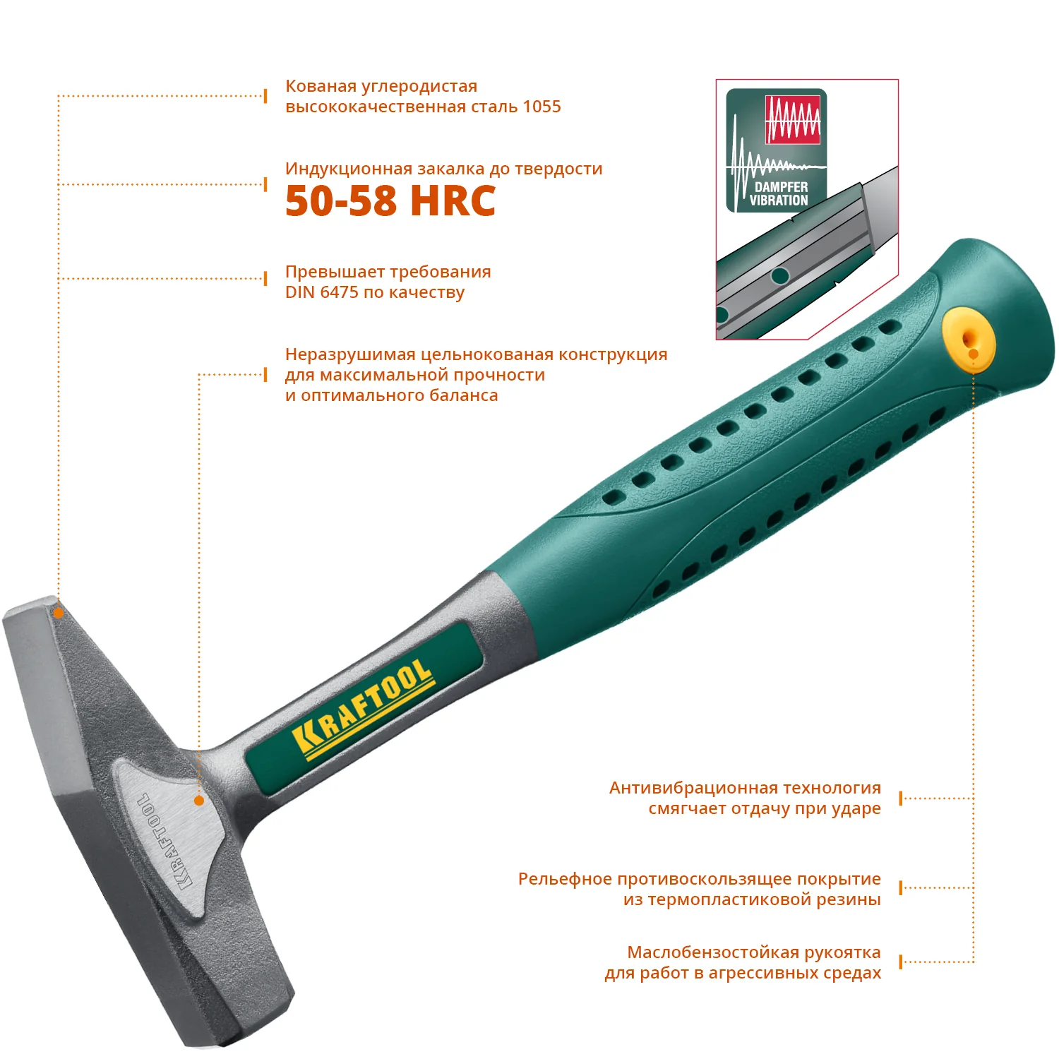 Молоток слесарный KRAFTOOL 500 г, цельнокованый (20070-05)