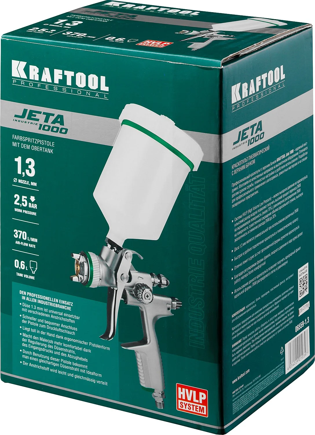 Пневматический краскопульт KRAFTOOL 06559-1.3 JETA 1000, HVLP, 1.3 мм, с верхним бачком