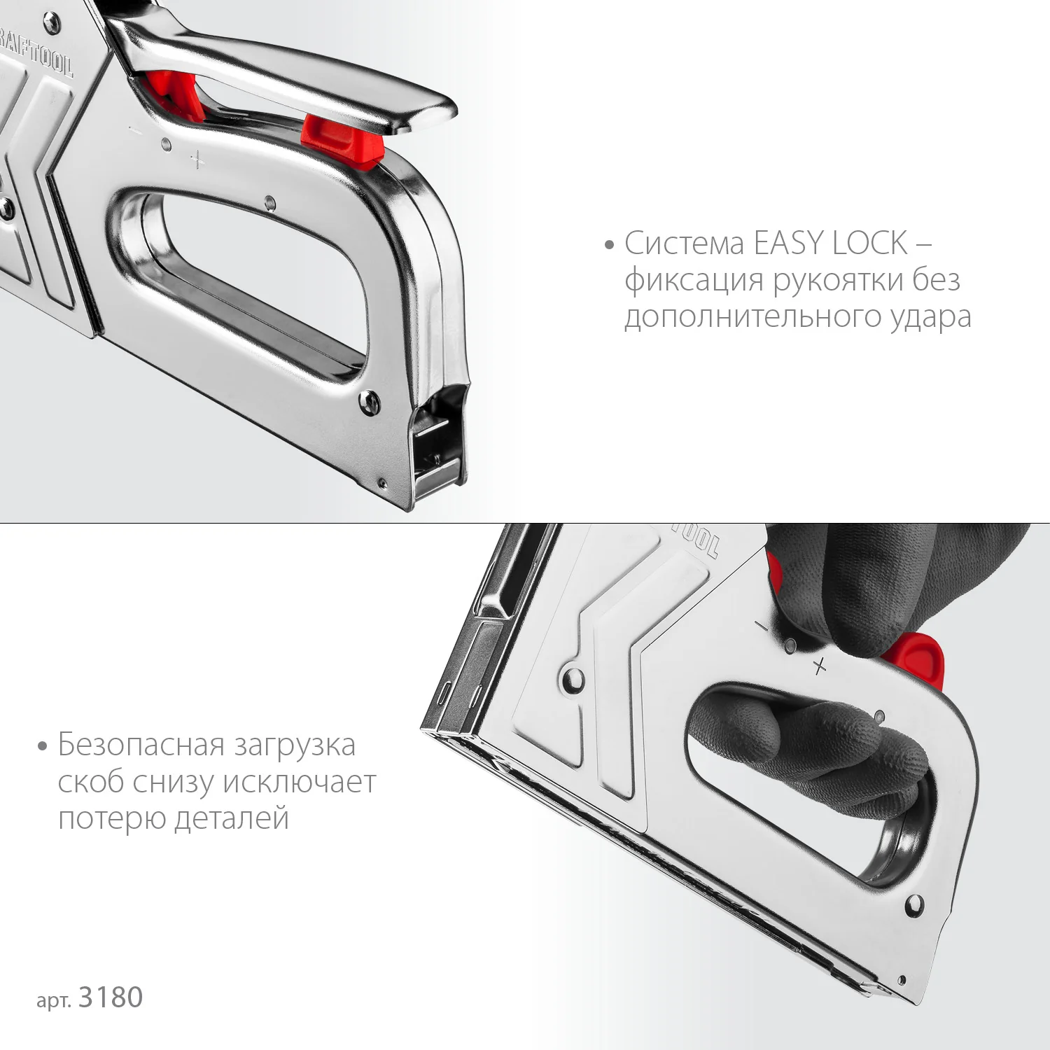 Степлер KRAFTOOL EXTREM 53, тип 53 (A/10/JT21) 23GA (6 - 16 мм)/300/500, стальной рессорный (3180)