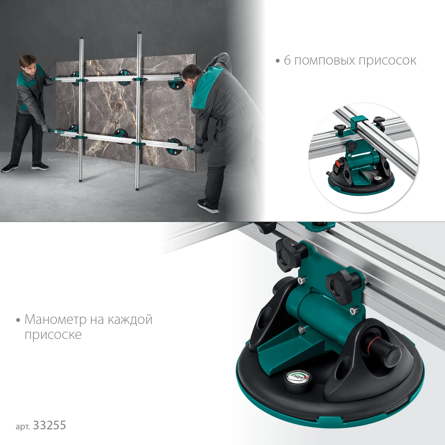 Система переноски крупноформатной плитки KRAFTOOL 330х170 см, макс 150 кг (33255)