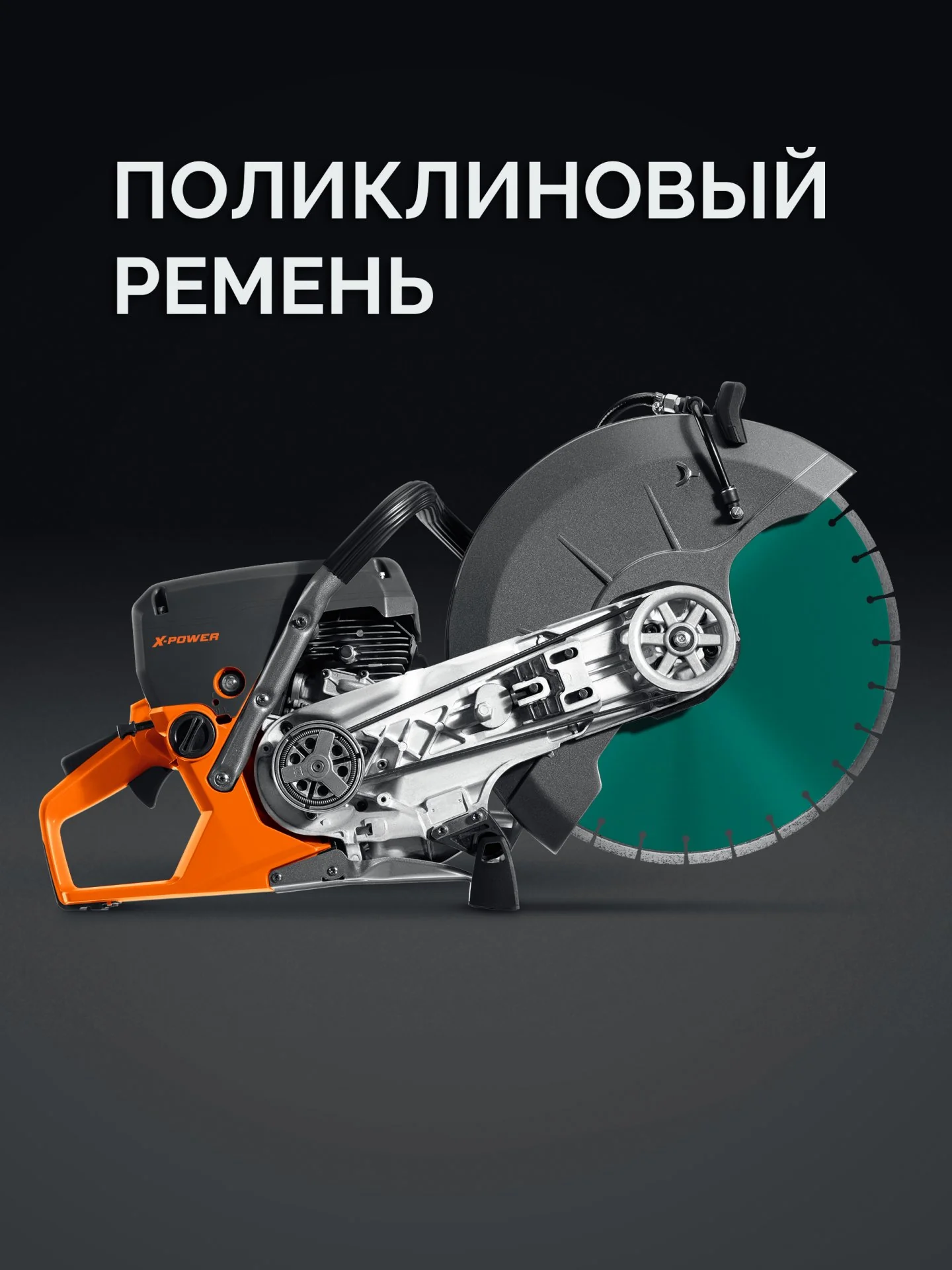 Бензорез по бетону (бетонорез) KRAFTOOL K770-16 H 3700 Вт, 400 мм, диск в комплекте