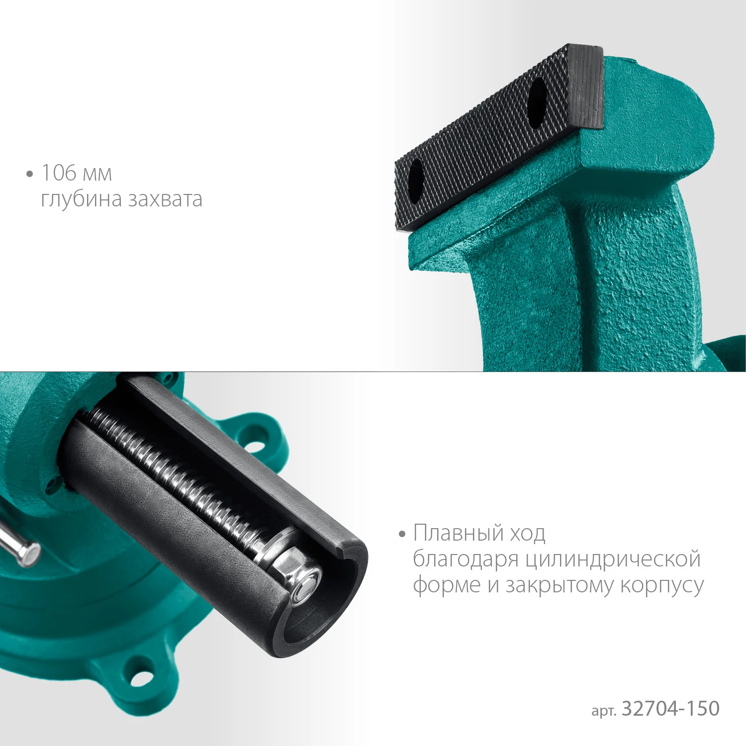 Слесарные тиски KRAFTOOL 3D-Steel, 150 мм (32704-150)