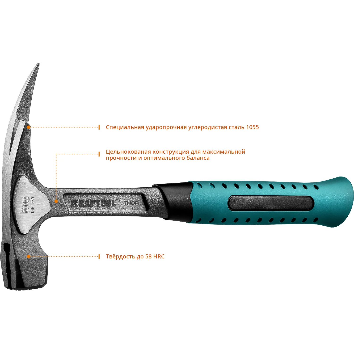 Молоток кровельщика KRAFTOOL 600 г, цельнокованый (20181)