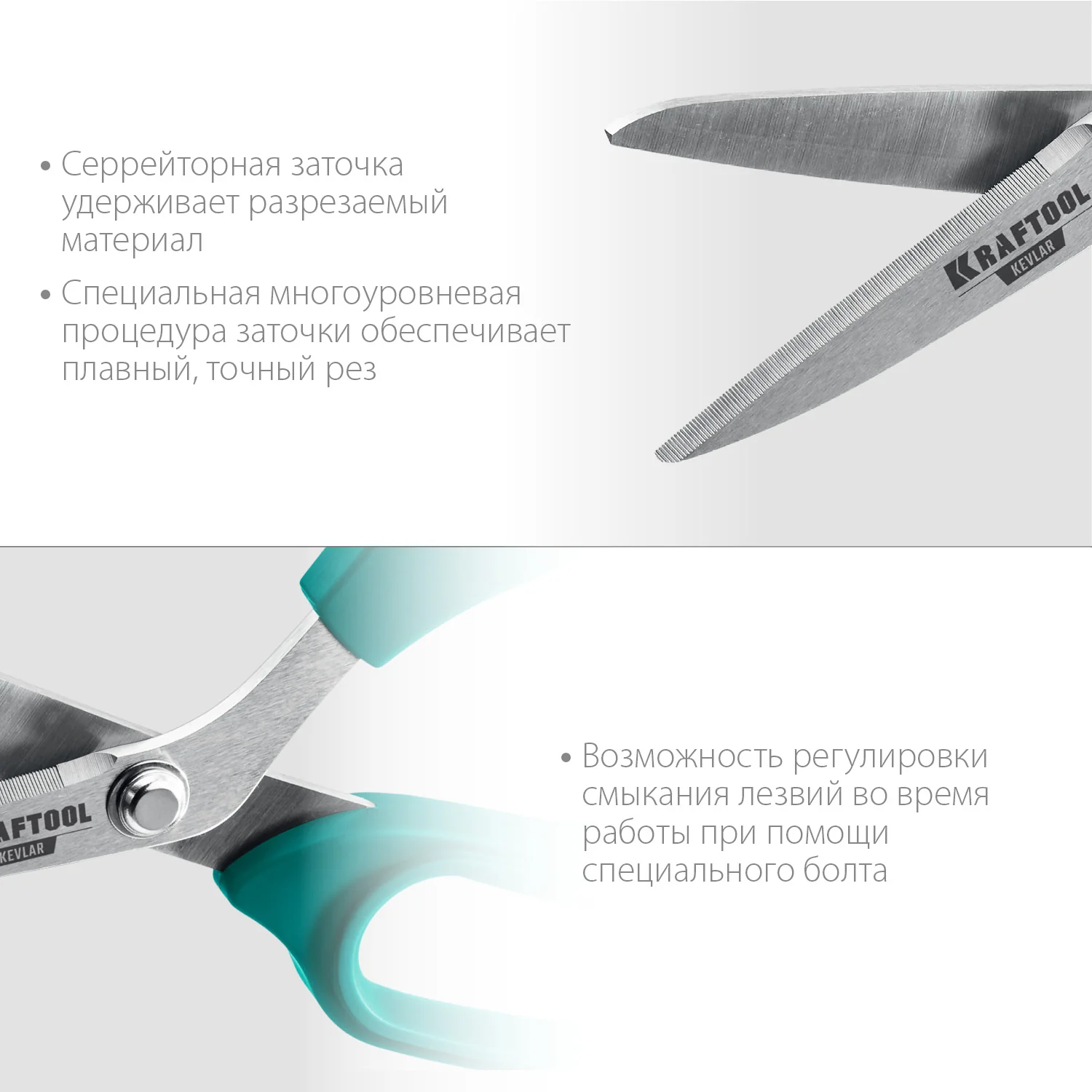 Технические ножницы KRAFTOOL KEVLAR, 205 мм, по кевлару и стекловолокну (23207) Технические ножницы KRAFTOOL KEVLAR, 205 мм, по кевлару и стекловолокну (23207)