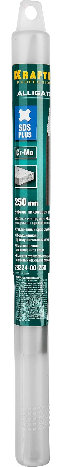 Пикообразное зубило KRAFTOOL 29324-00-250 ALLIGATOR, 250 мм, SDS-plus