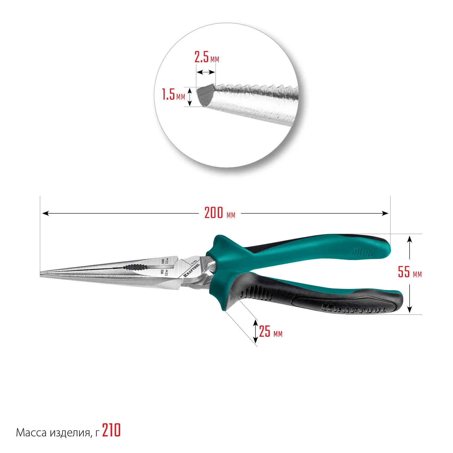 Тонкогубцы KRAFTOOL KraftMax, 200 мм (22011-3-20)