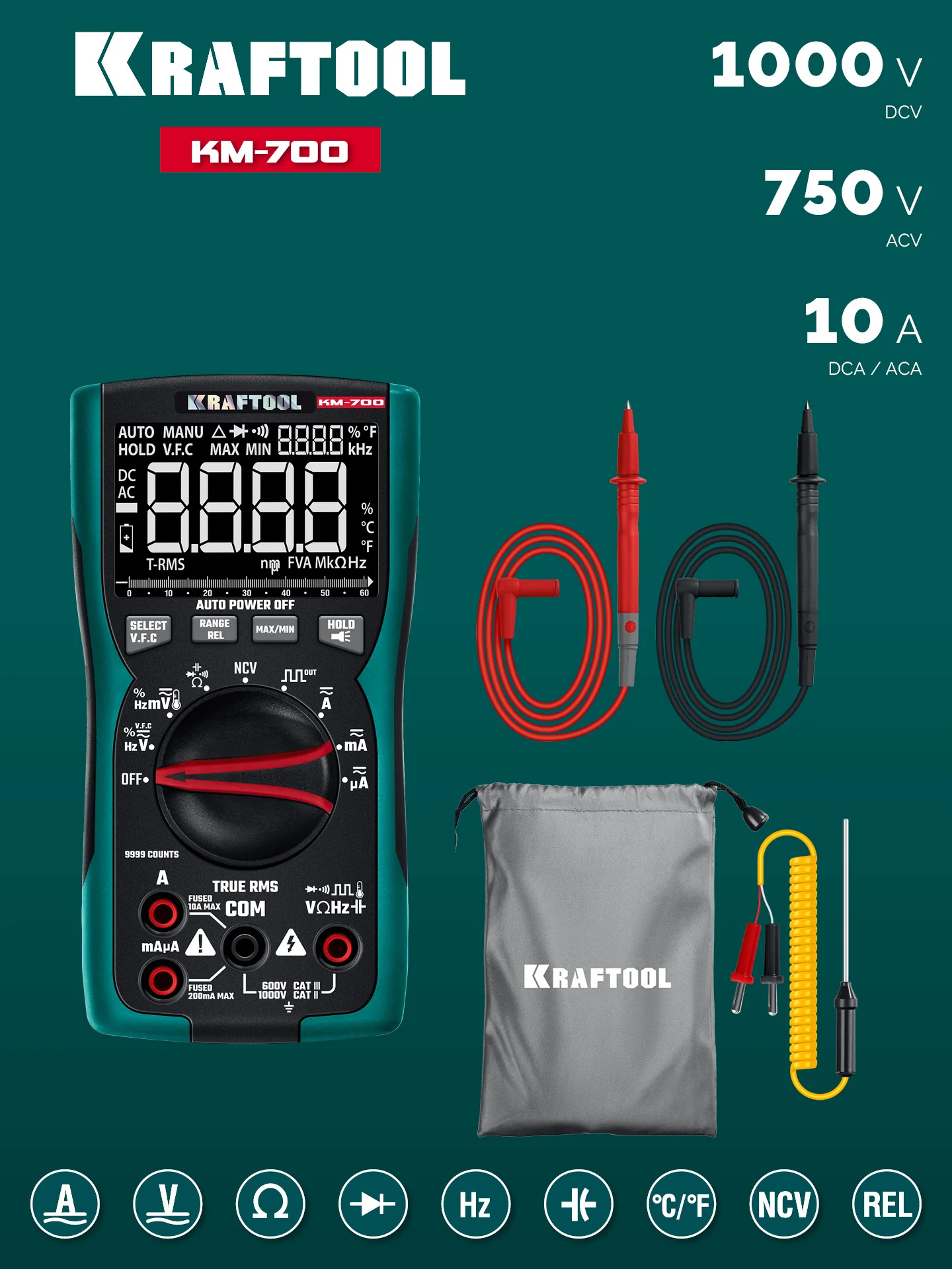 Мультиметр цифровой KRAFTOOL 700 (59852)