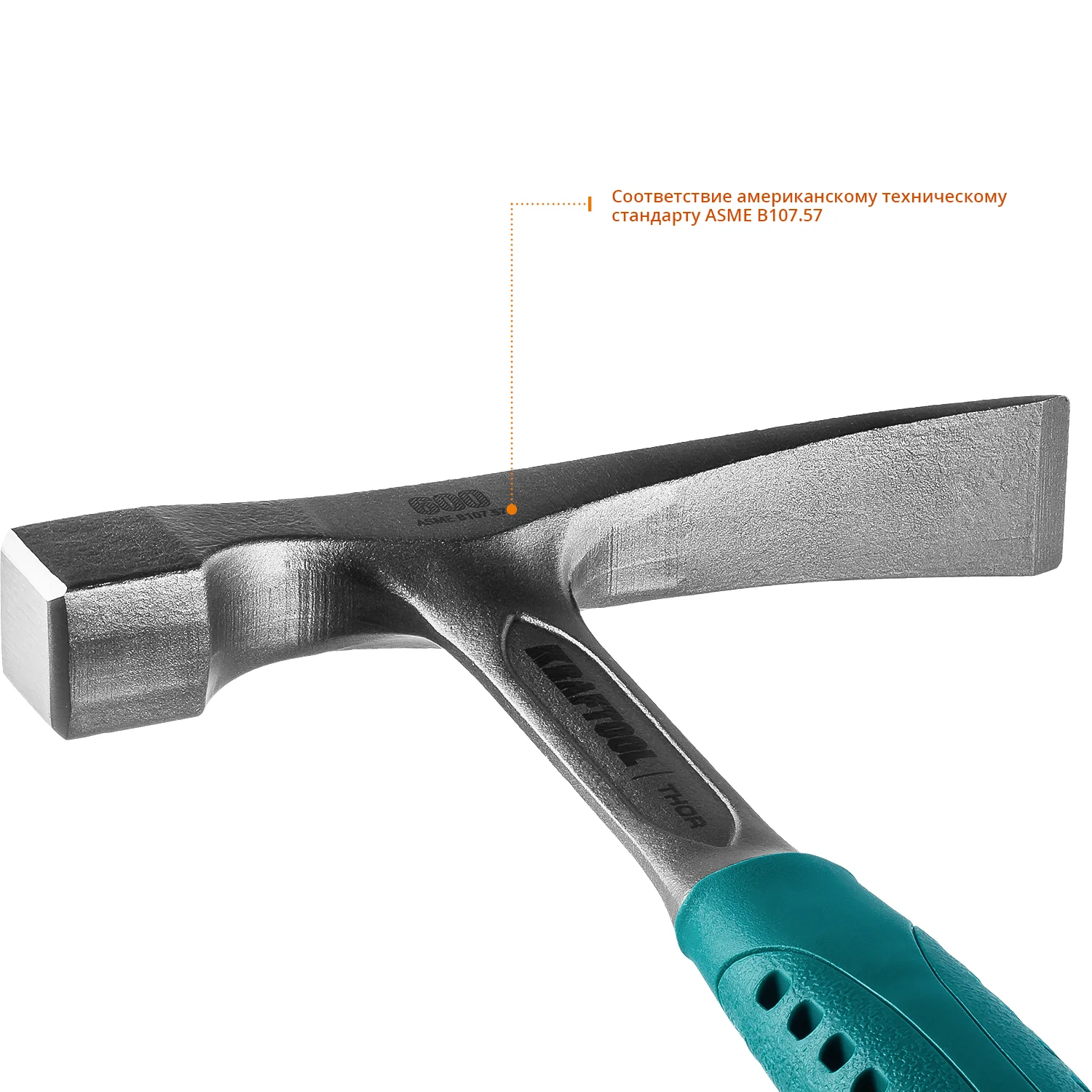 Молоток каменщика KRAFTOOL 600 г, цельнокованый (20191)