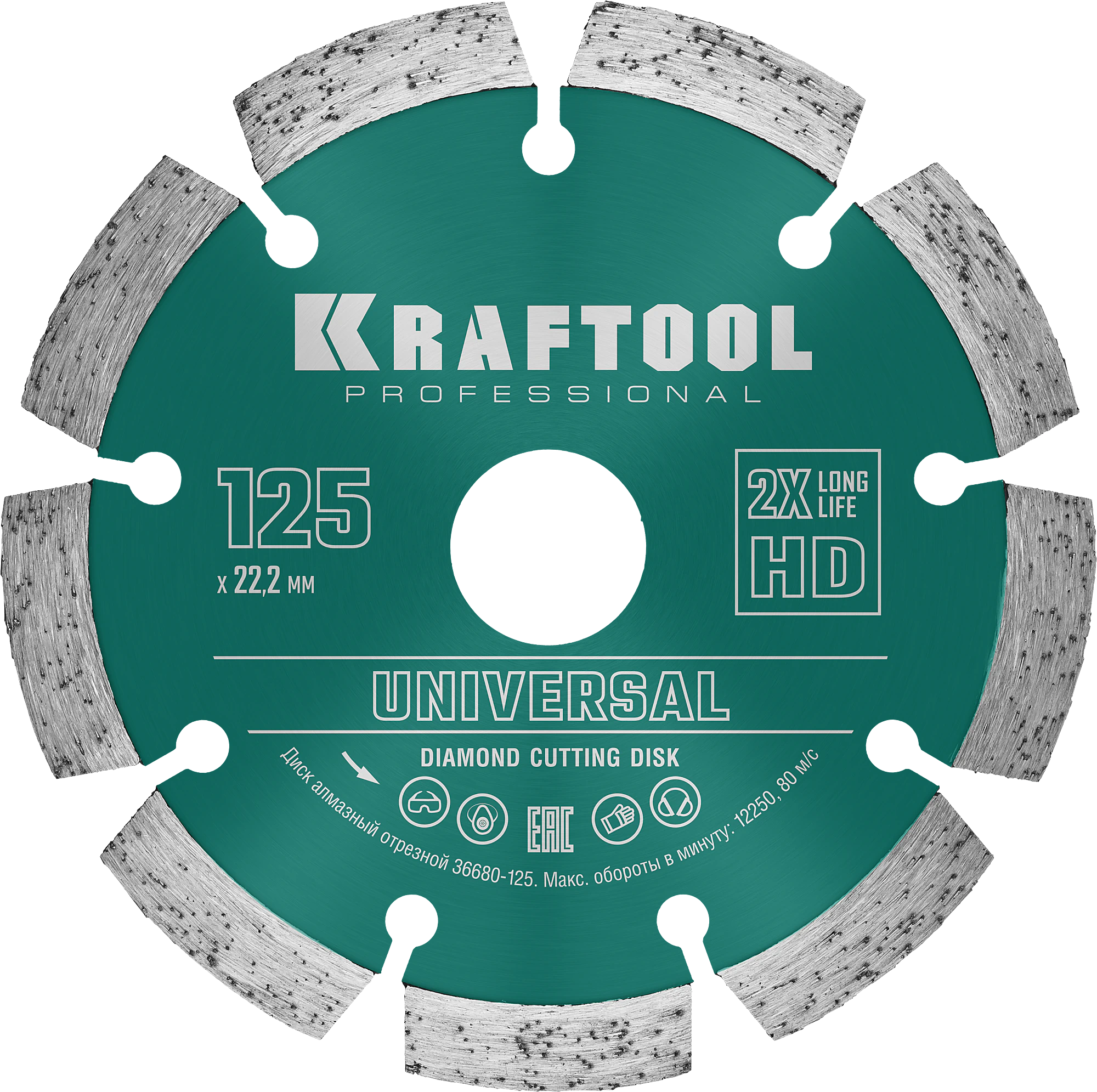 Алмазный диск KRAFTOOL 36680-180 LASER-UNIVERSAL 180 мм (22.2 мм, 10х2.6мм)