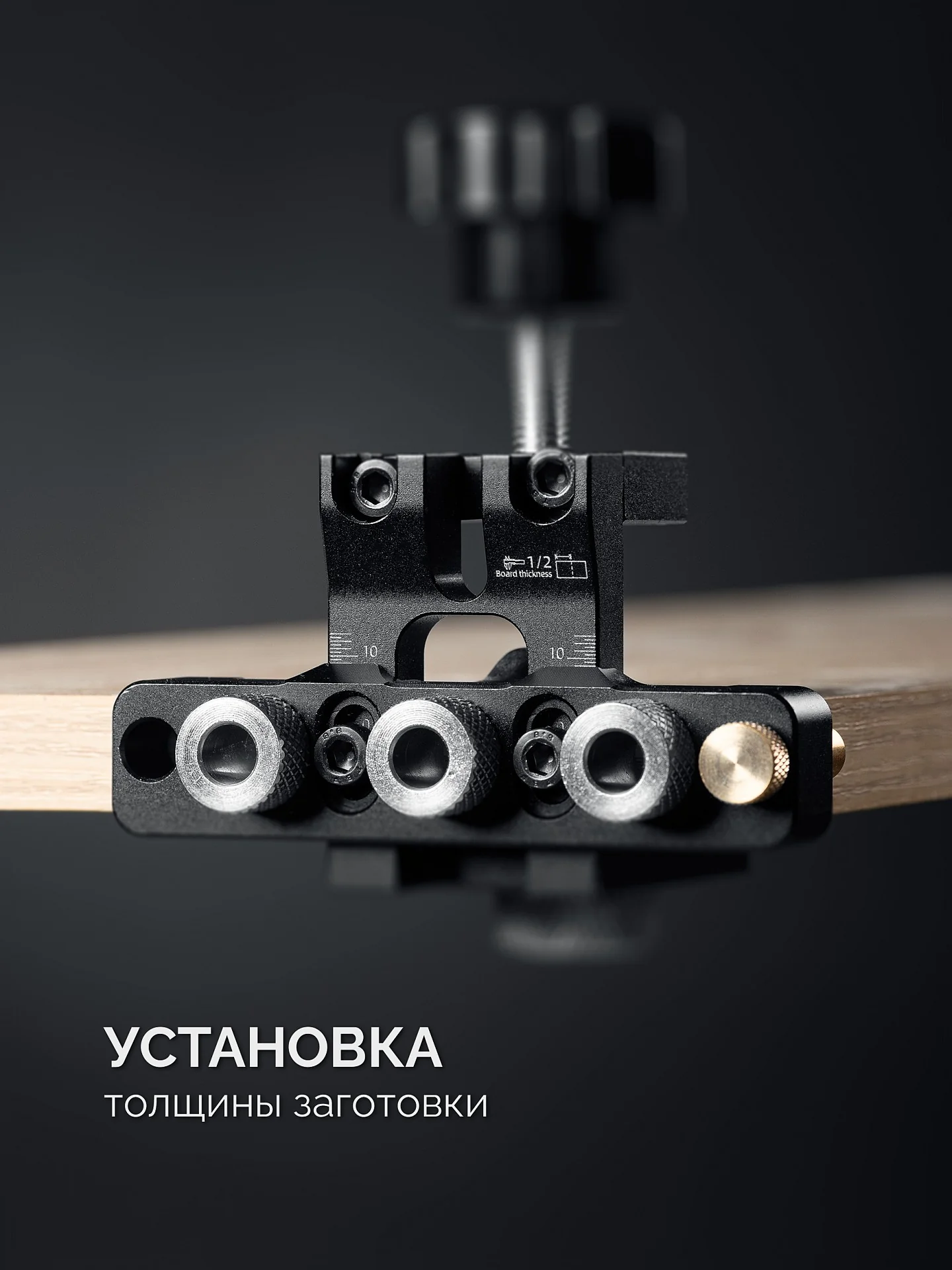 Кондуктор для эксцентриковых стяжек и шкантов KRAFTOOL 30072 Woodsniper 101, ″3-в-1″