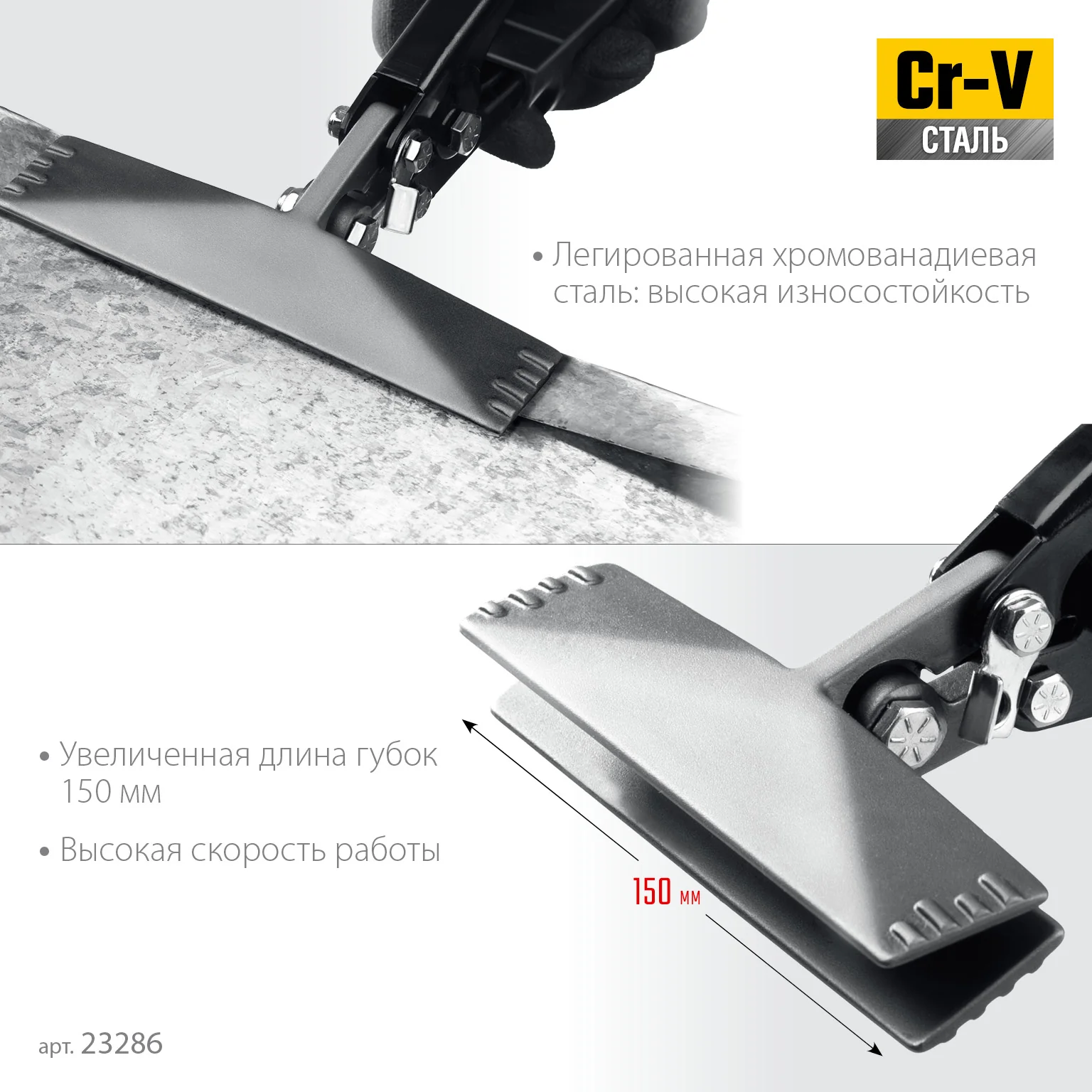 Плоскогубцы для гибки KRAFTOOL Bent XL, 150 мм, / 6″ (23286)